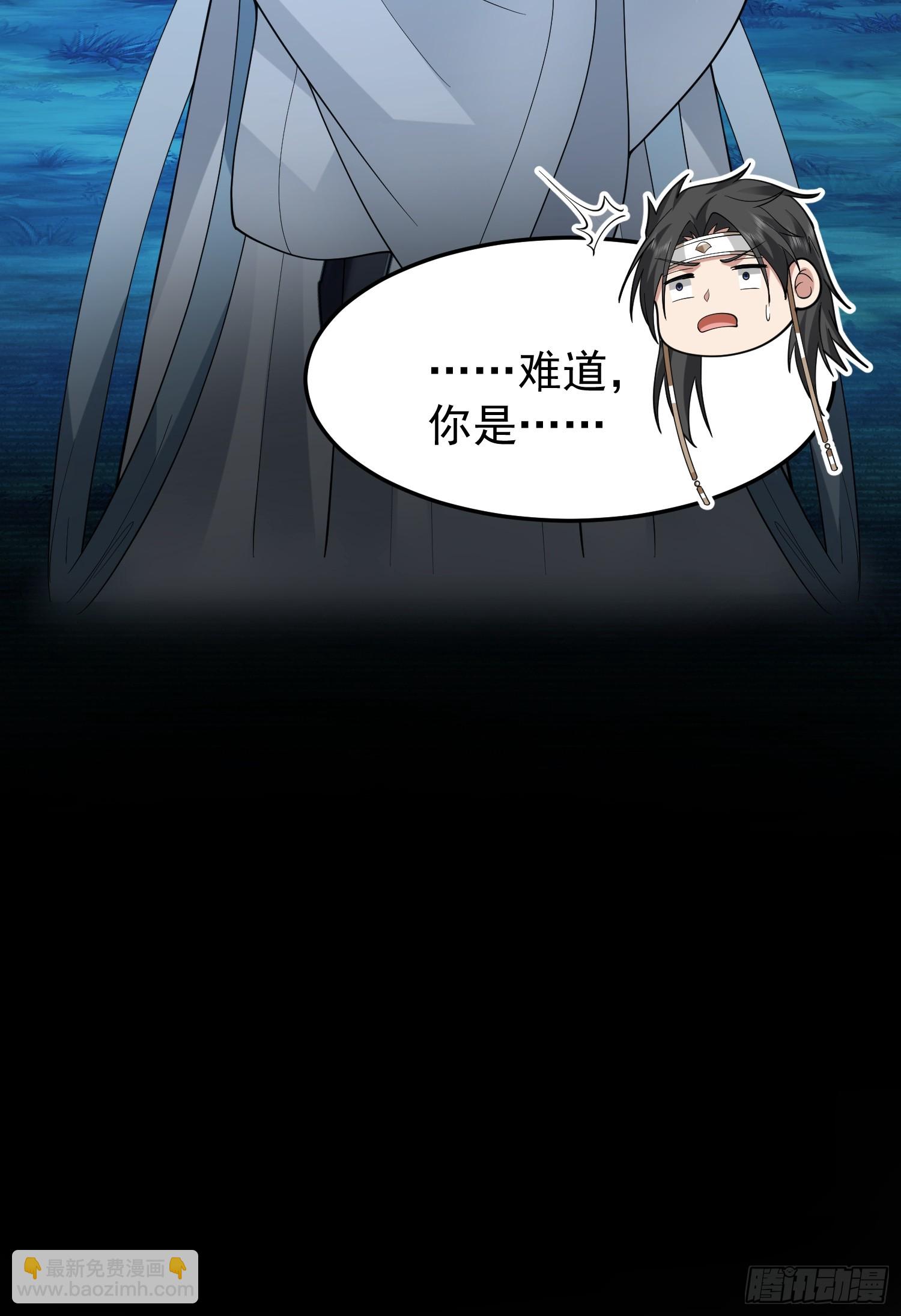 漂亮师父-第41话