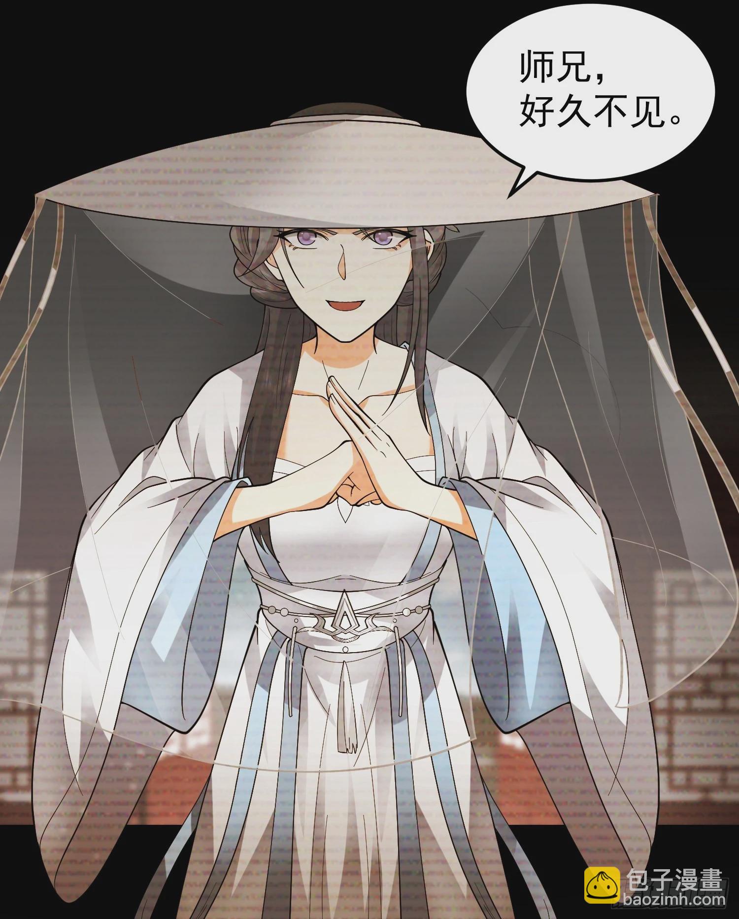 漂亮师父-第41话