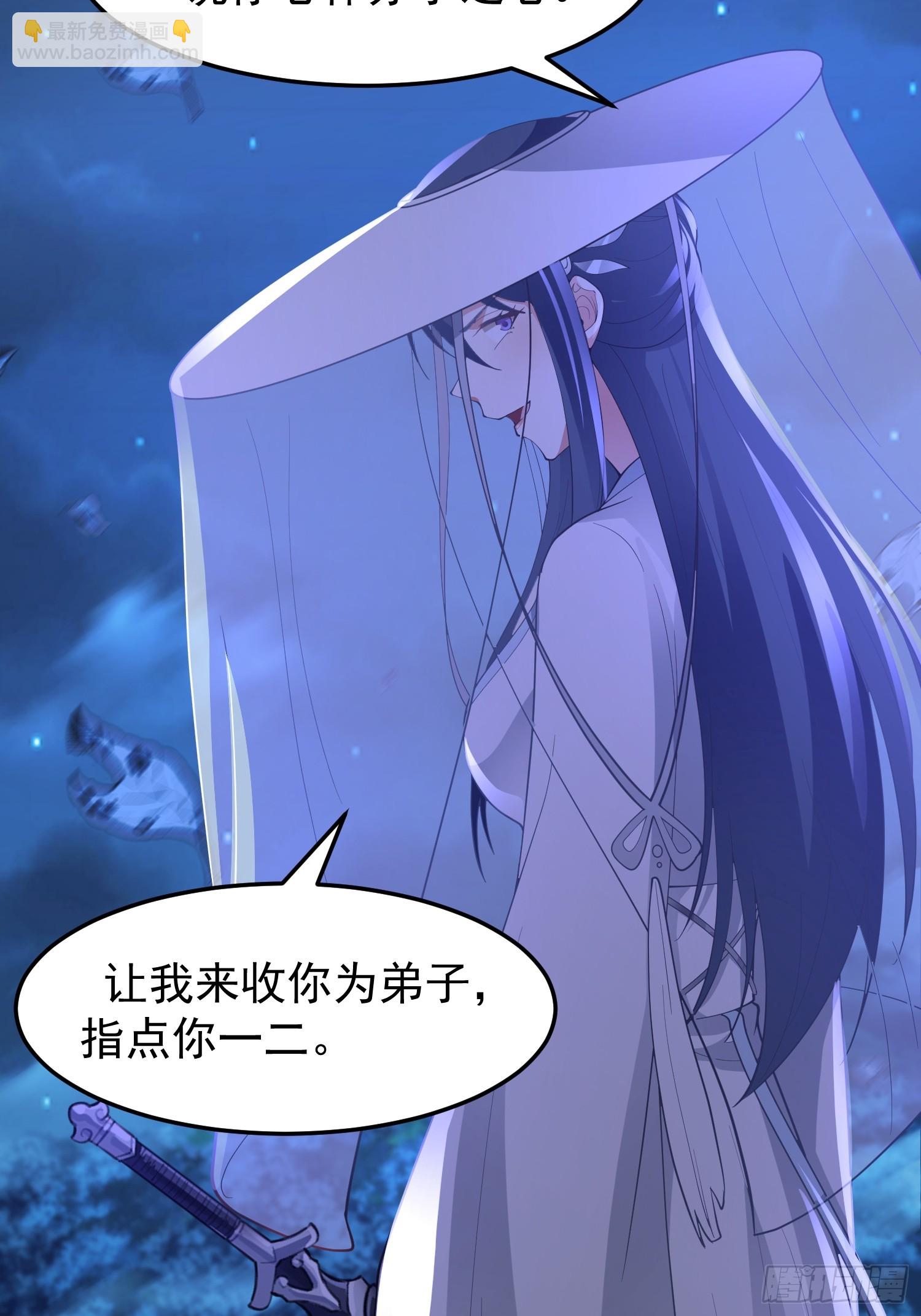 漂亮师父-第41话