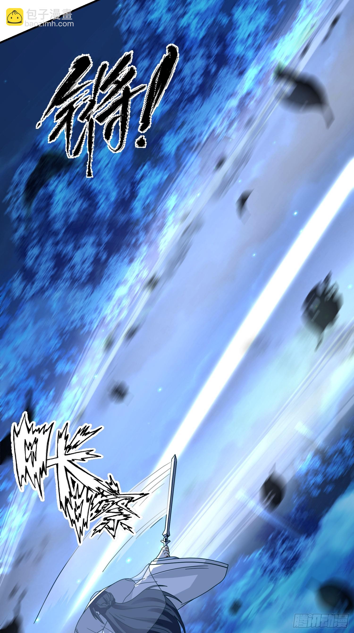 漂亮师父-第41话