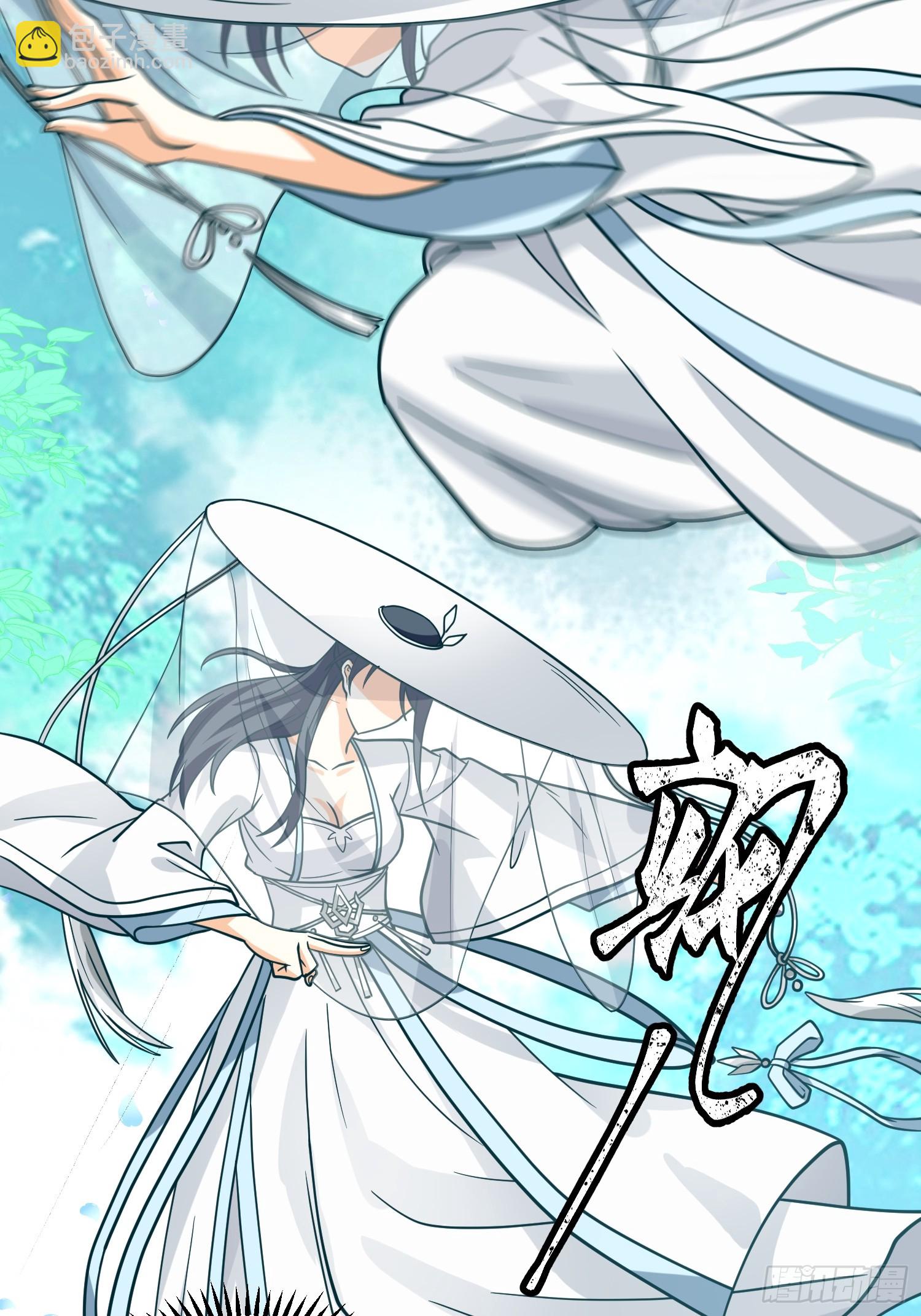 漂亮师父-第41话
