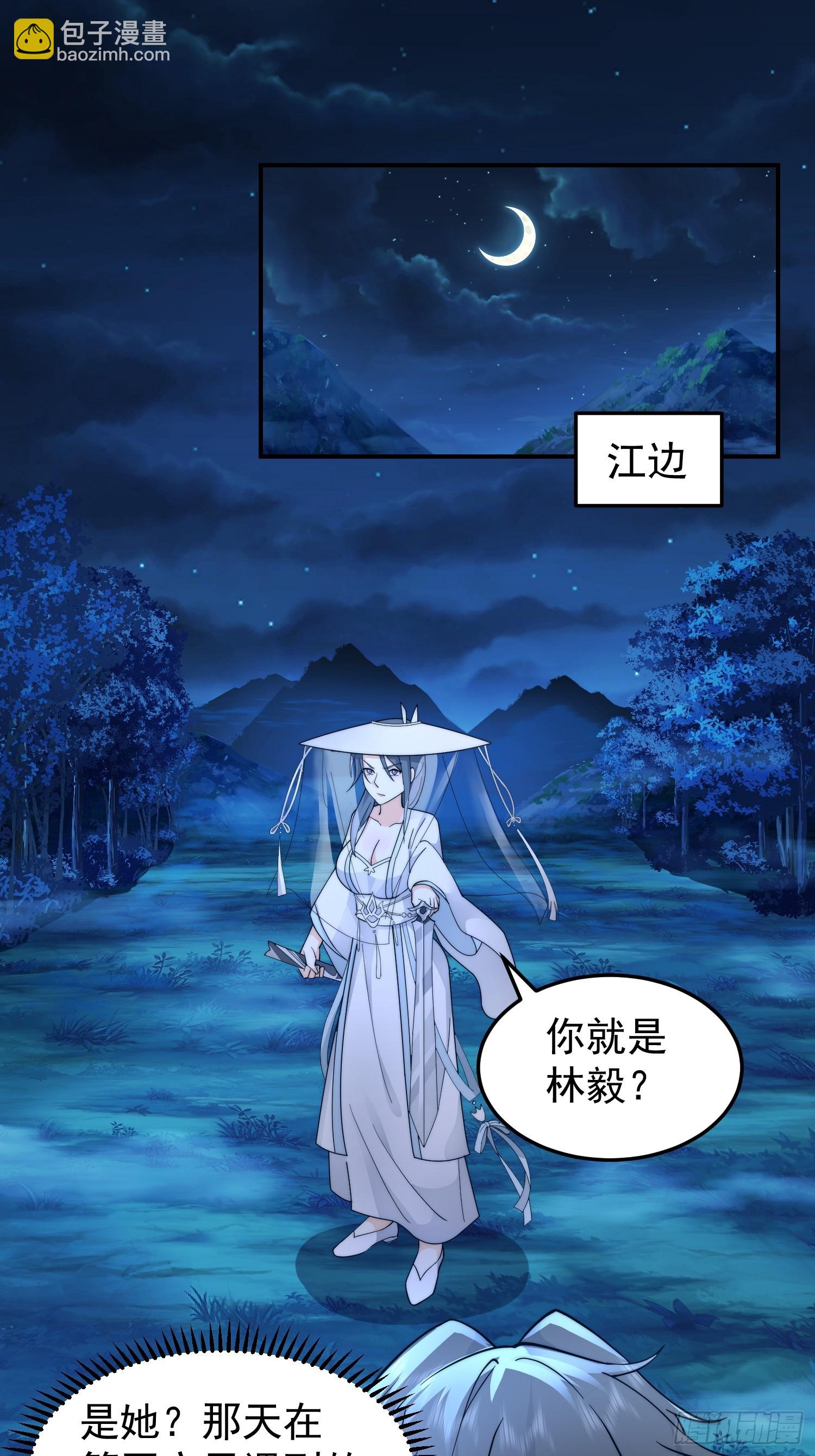 漂亮师父-第41话
