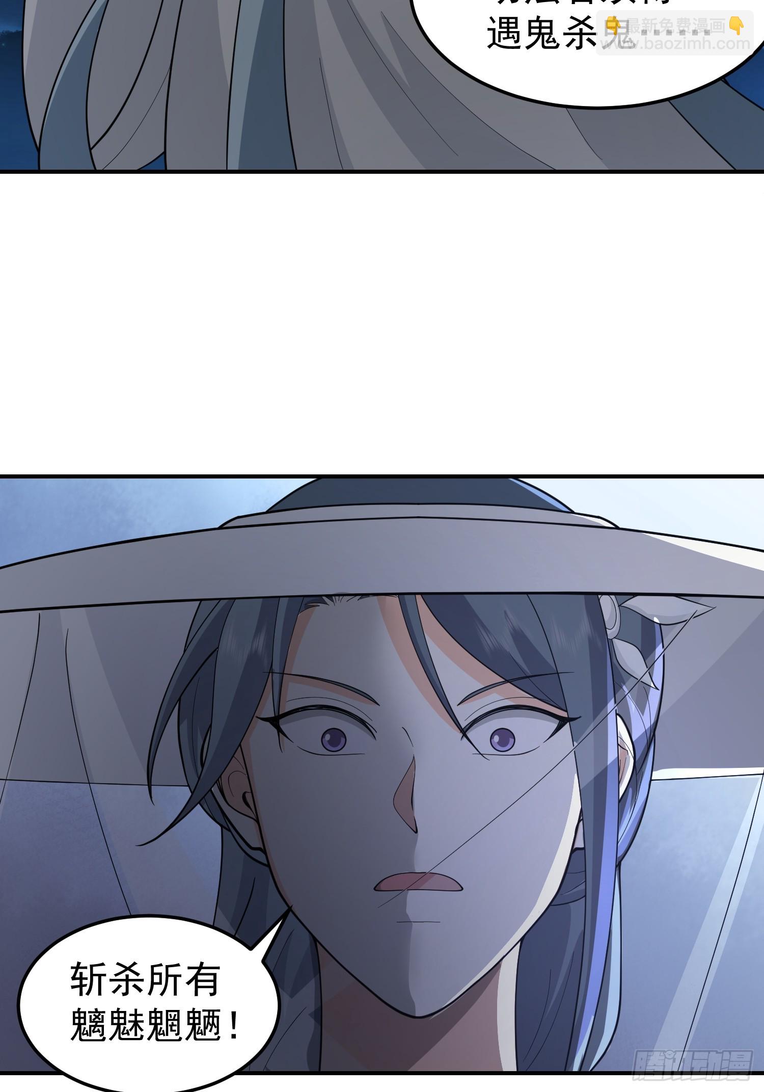 漂亮师父-第41话