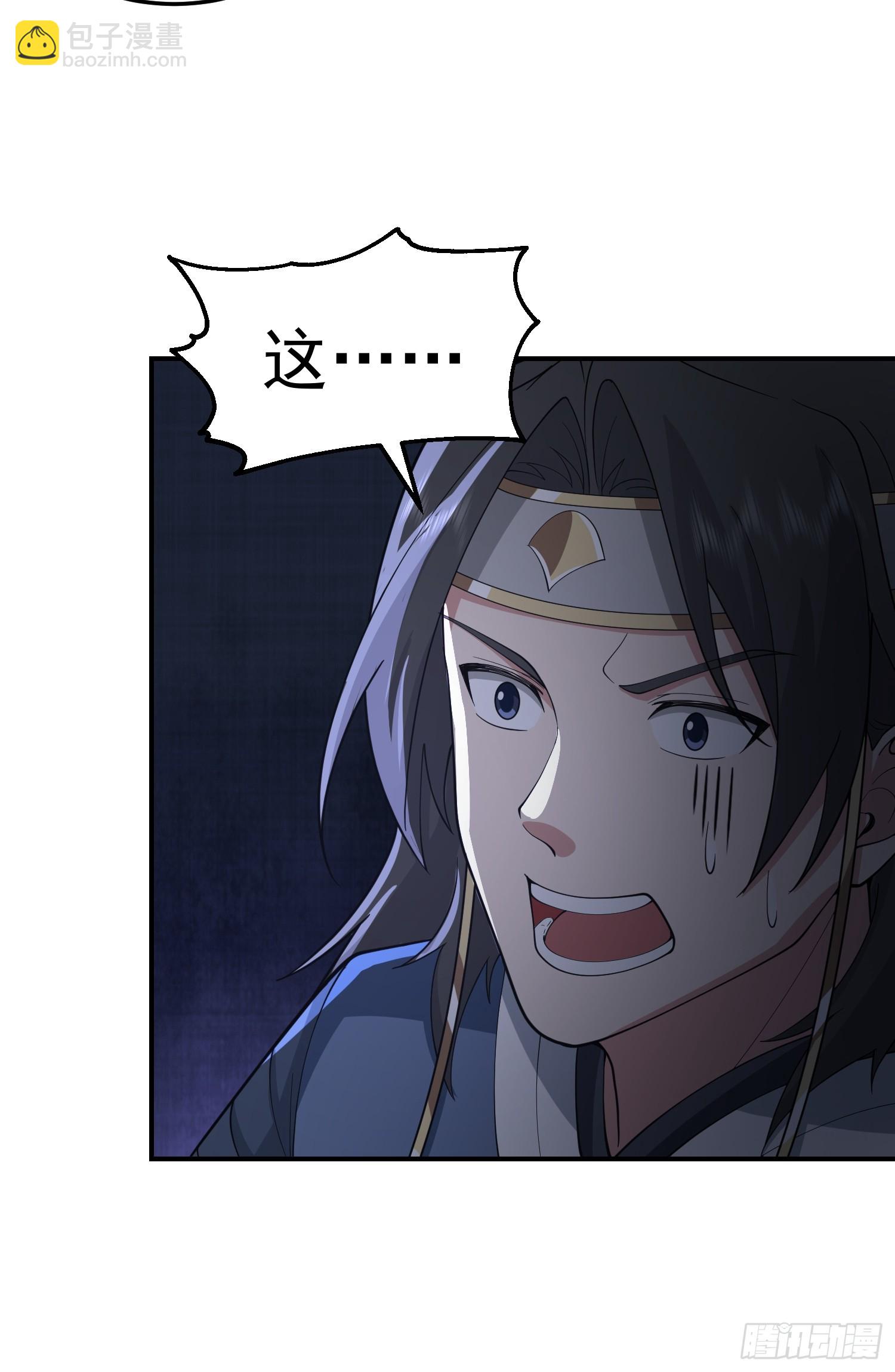 漂亮师父-第41话