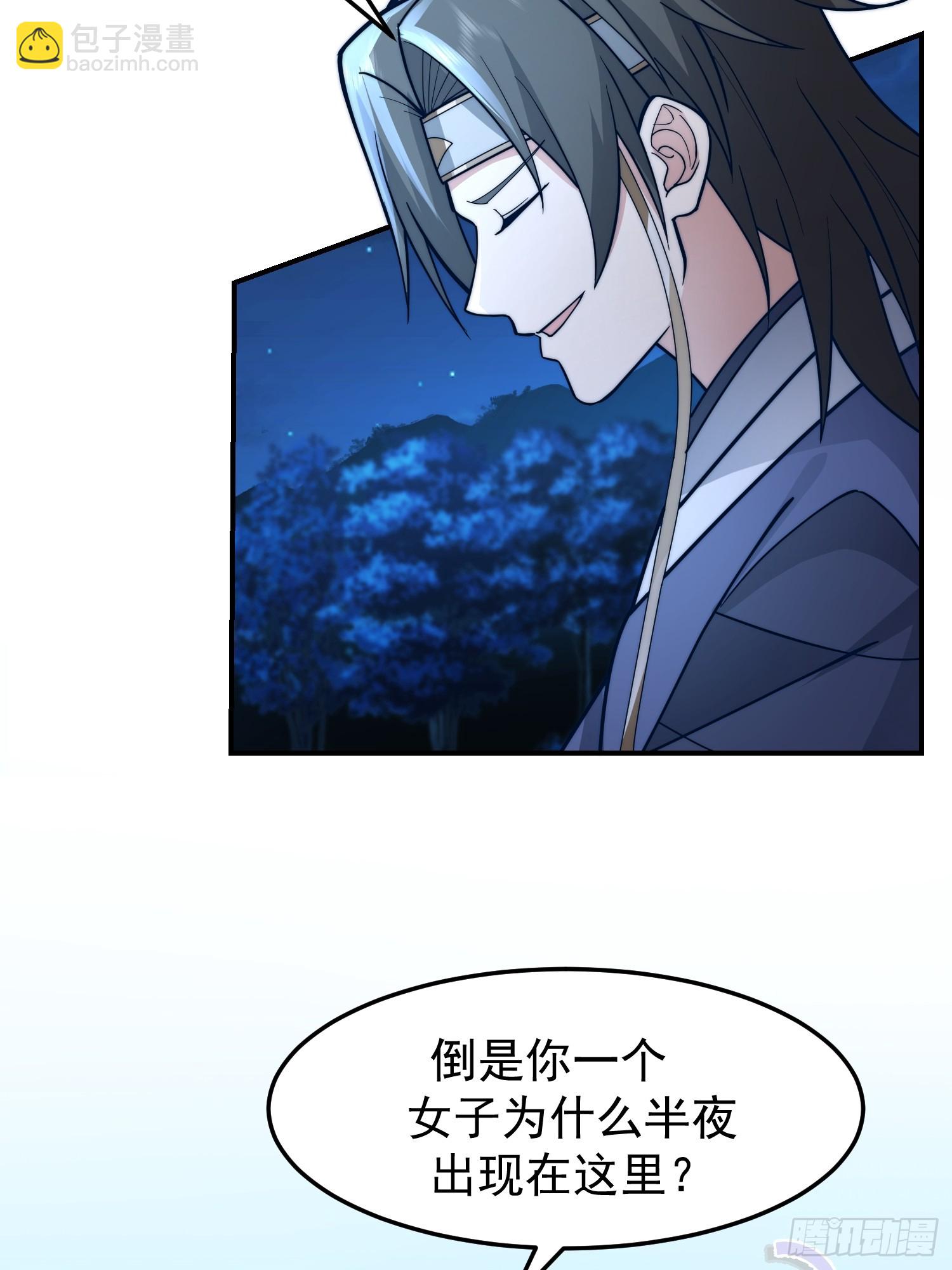 漂亮师父-第41话