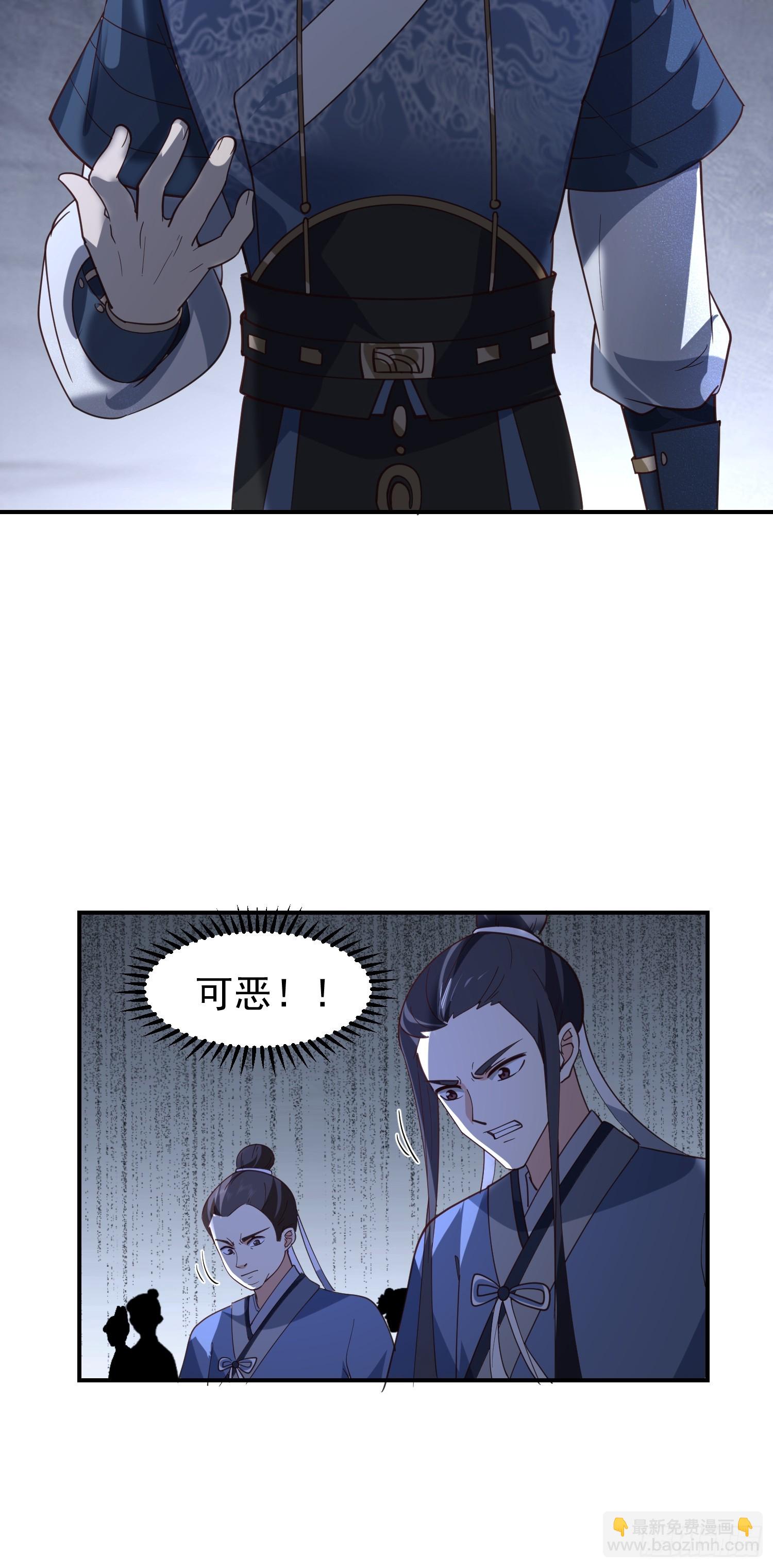 靖夜司我说了算-第43话