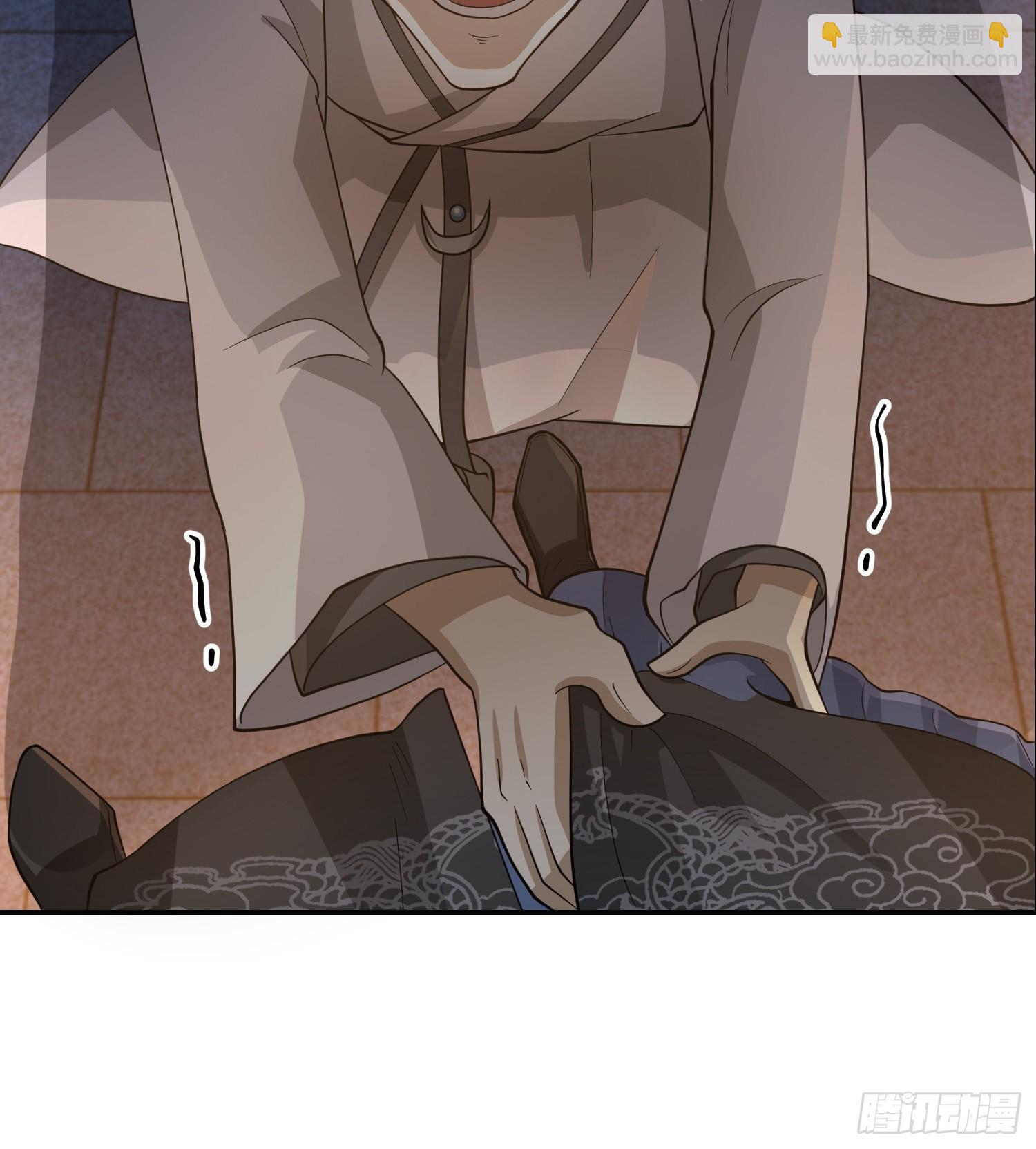 靖夜司我说了算-第43话