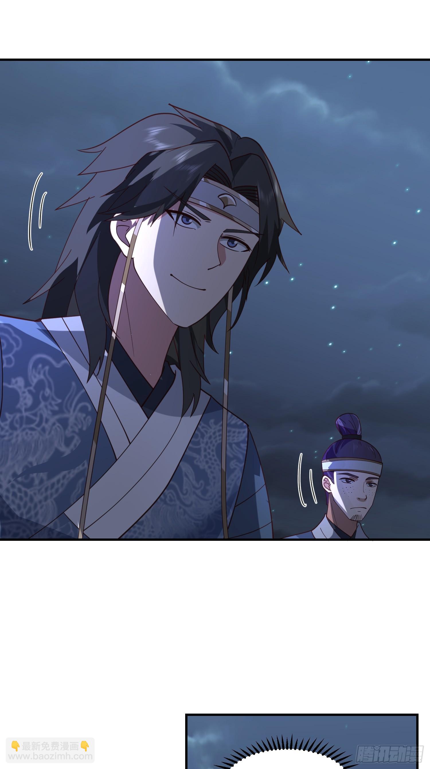 靖夜司我说了算-第43话