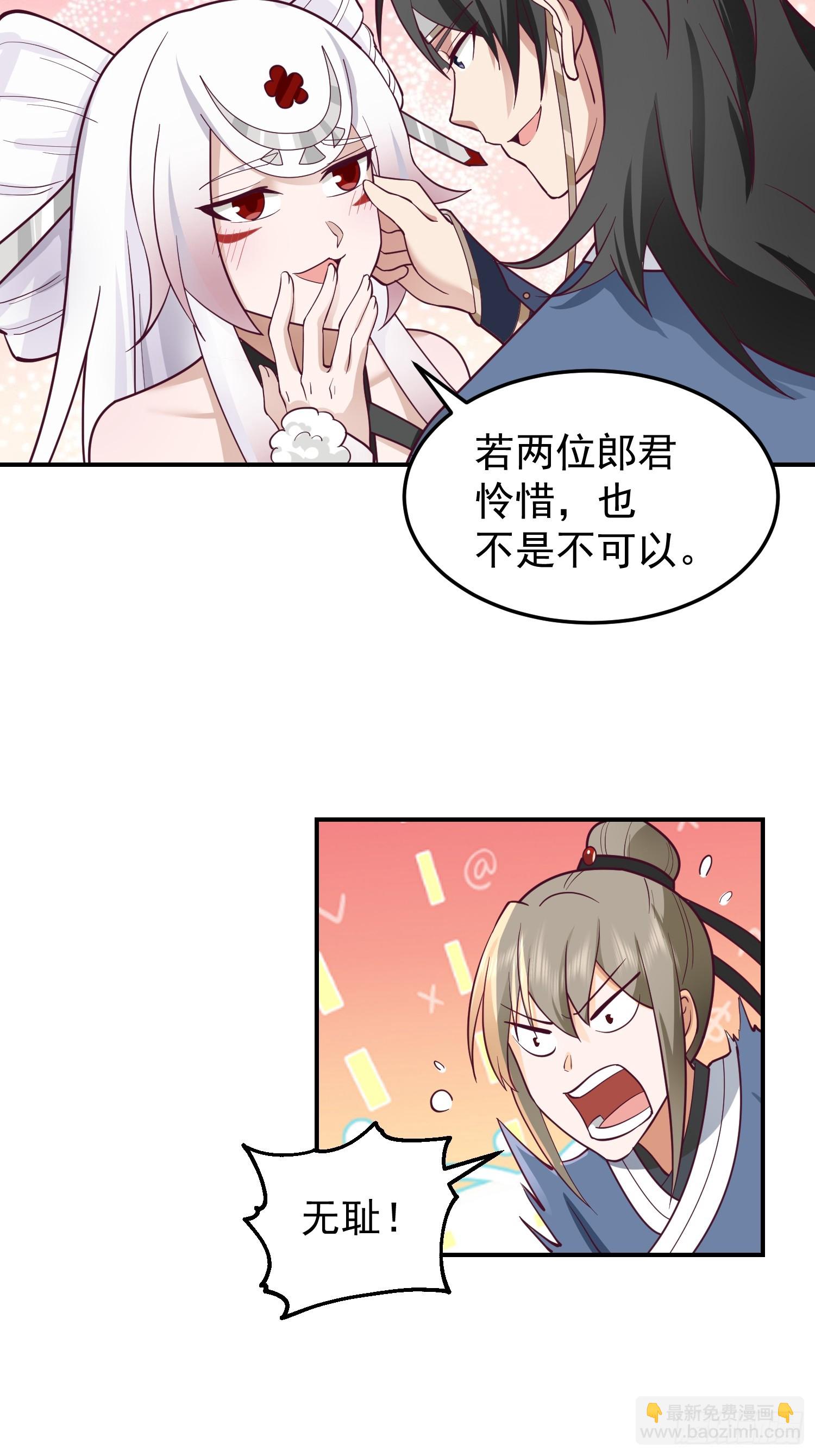 辛三娘(1/2)-第45话