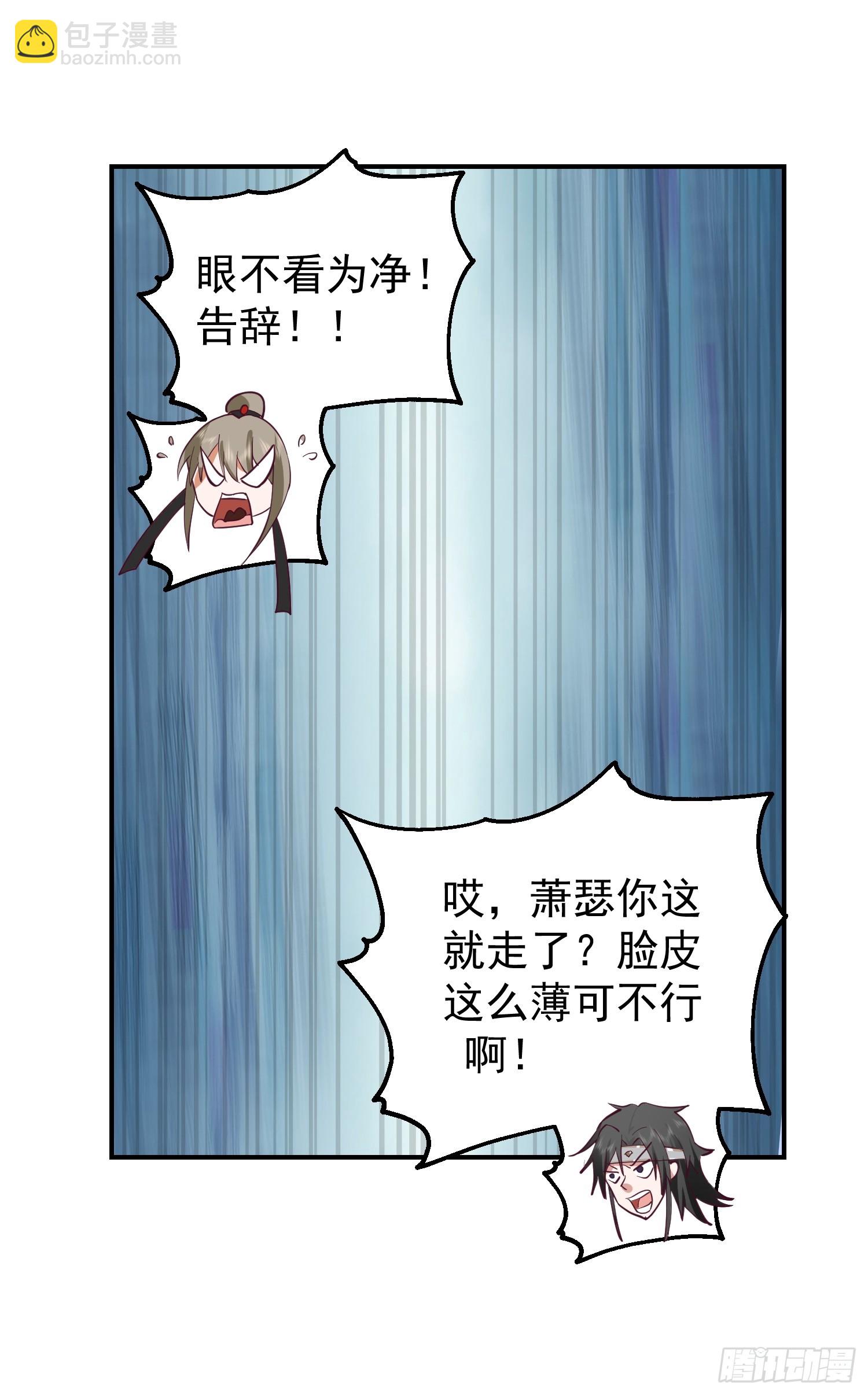 辛三娘(1/2)-第45话