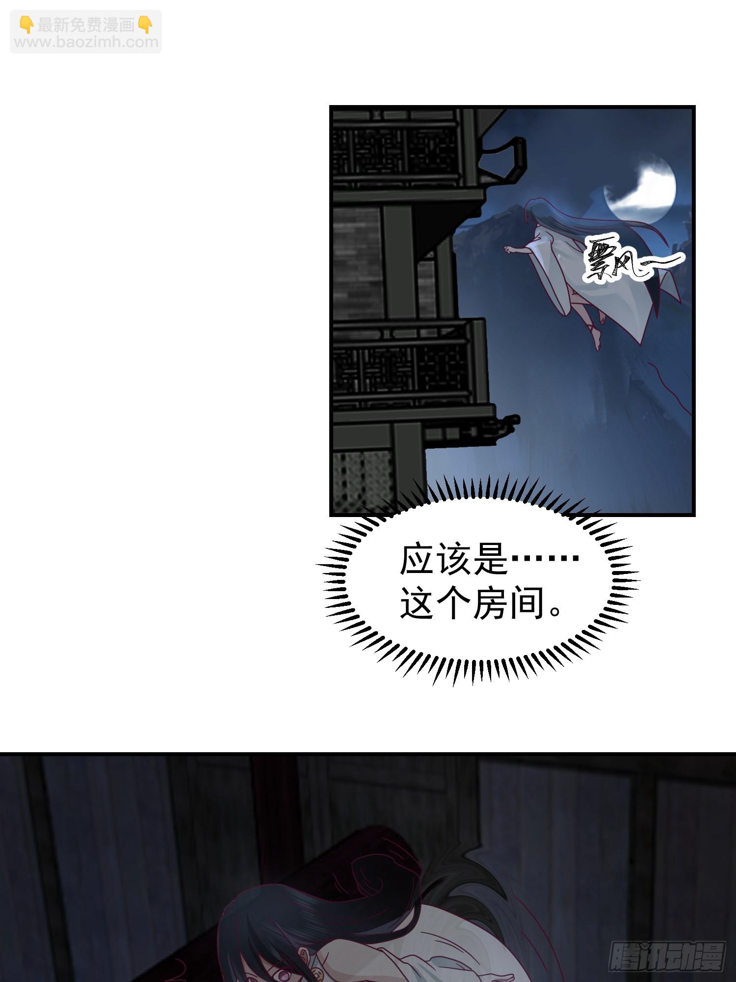 辛三娘(1/2)-第45话