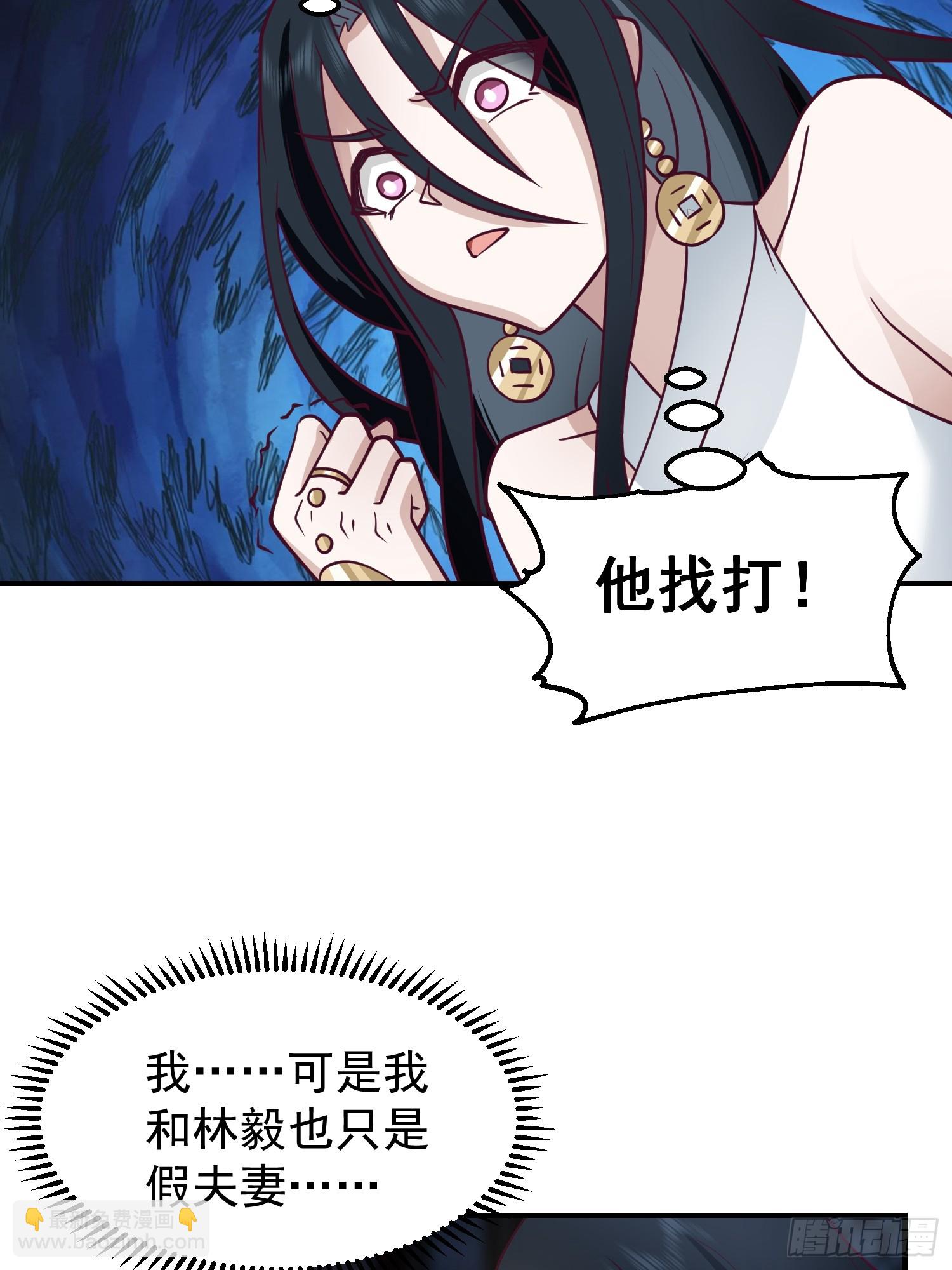 辛三娘(1/2)-第45话