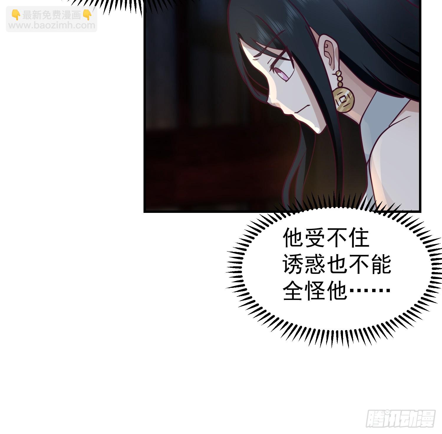辛三娘(1/2)-第45话