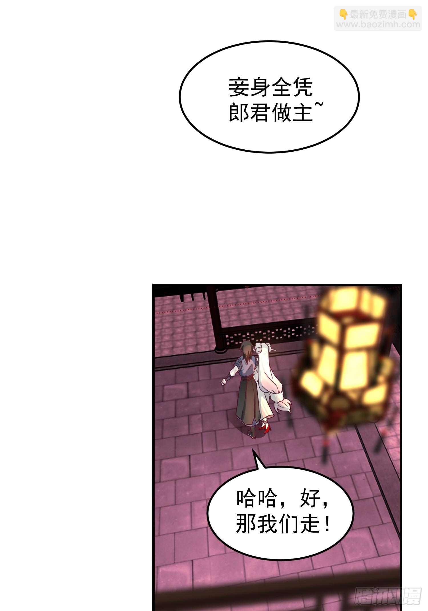 辛三娘(1/2)-第45话