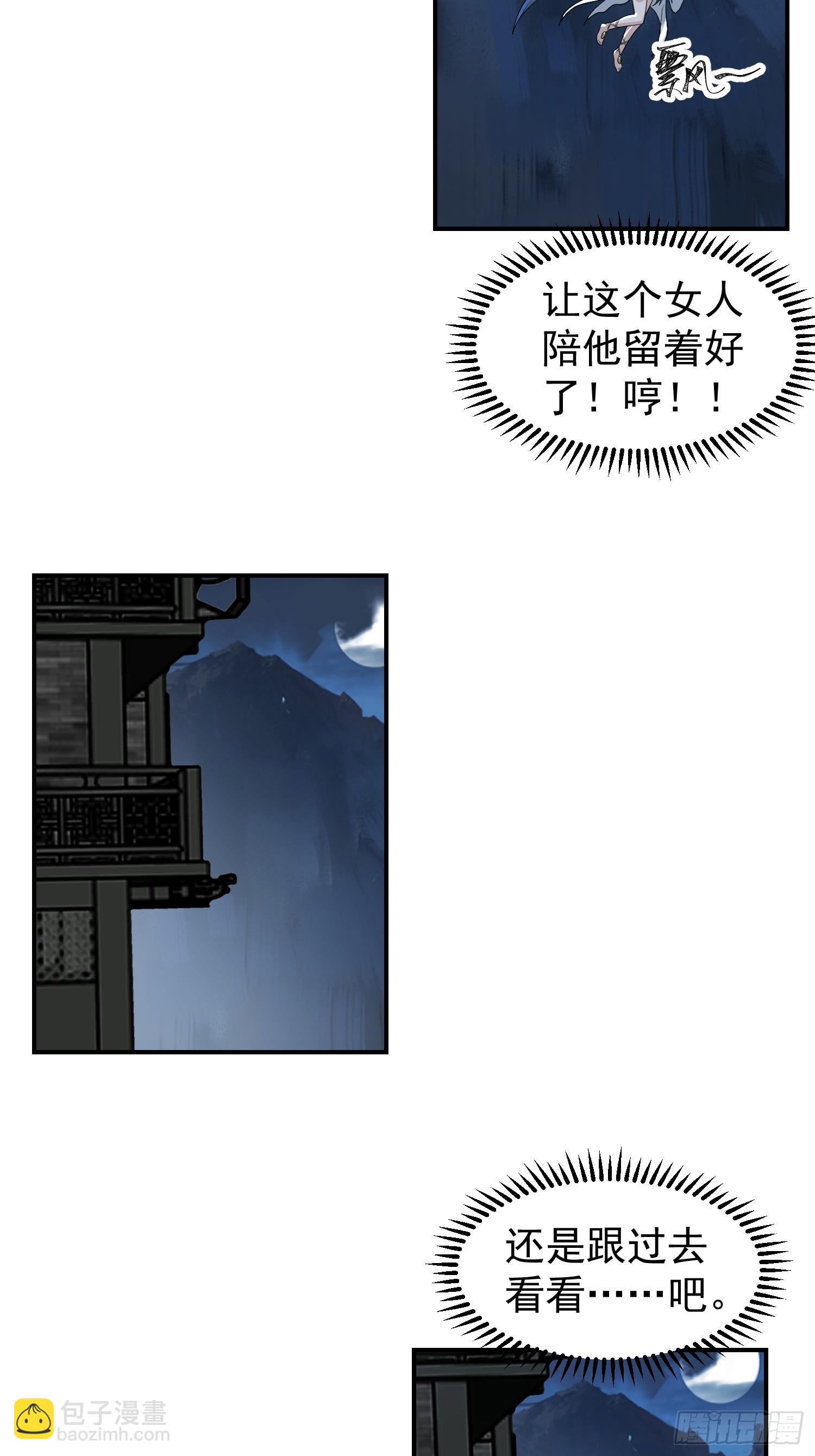辛三娘(1/2)-第45话