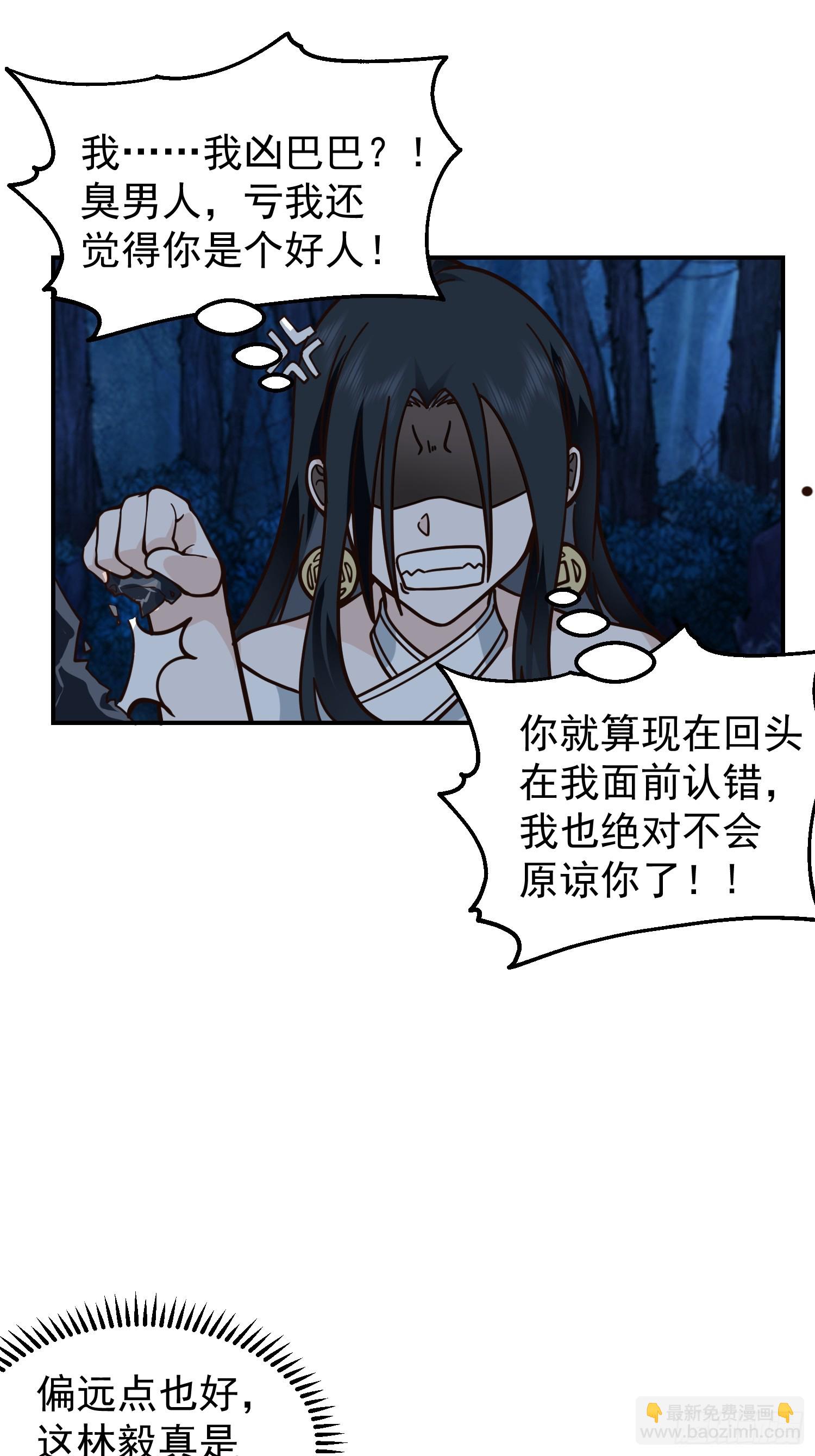 辛三娘(1/2)-第45话