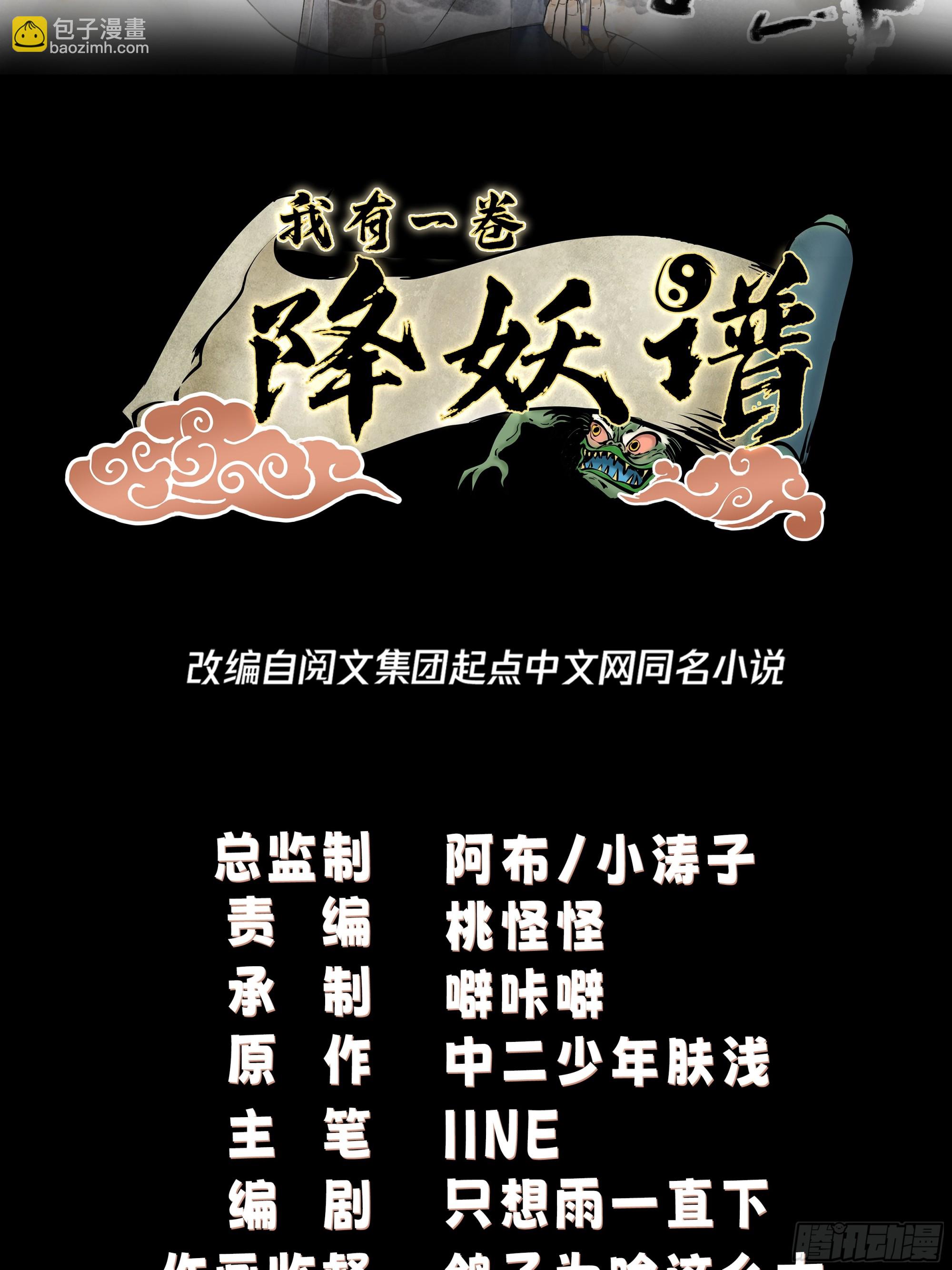 这就是天才吗？(1/2)-第47话