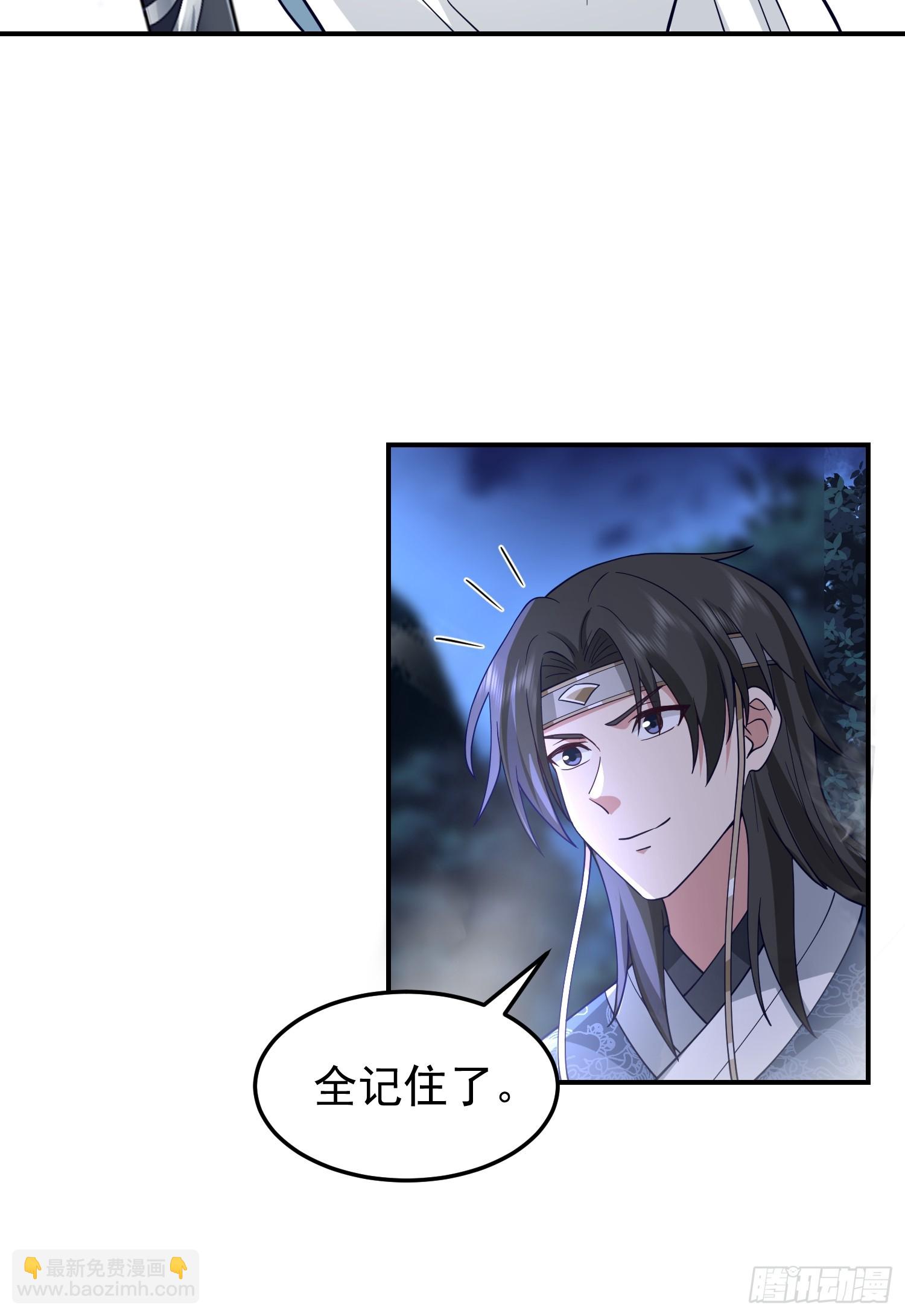 这就是天才吗？(1/2)-第47话