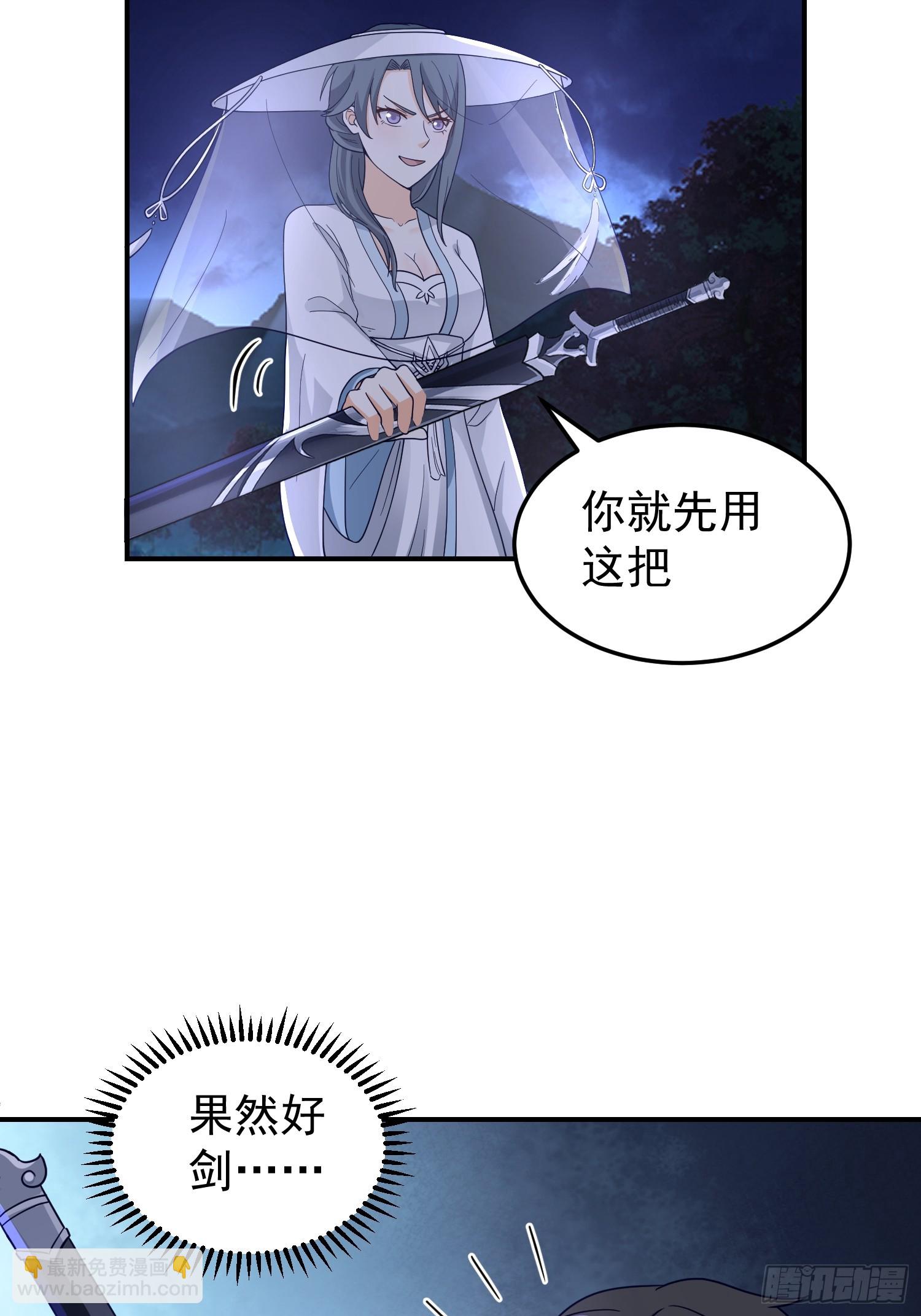 这就是天才吗？(1/2)-第47话