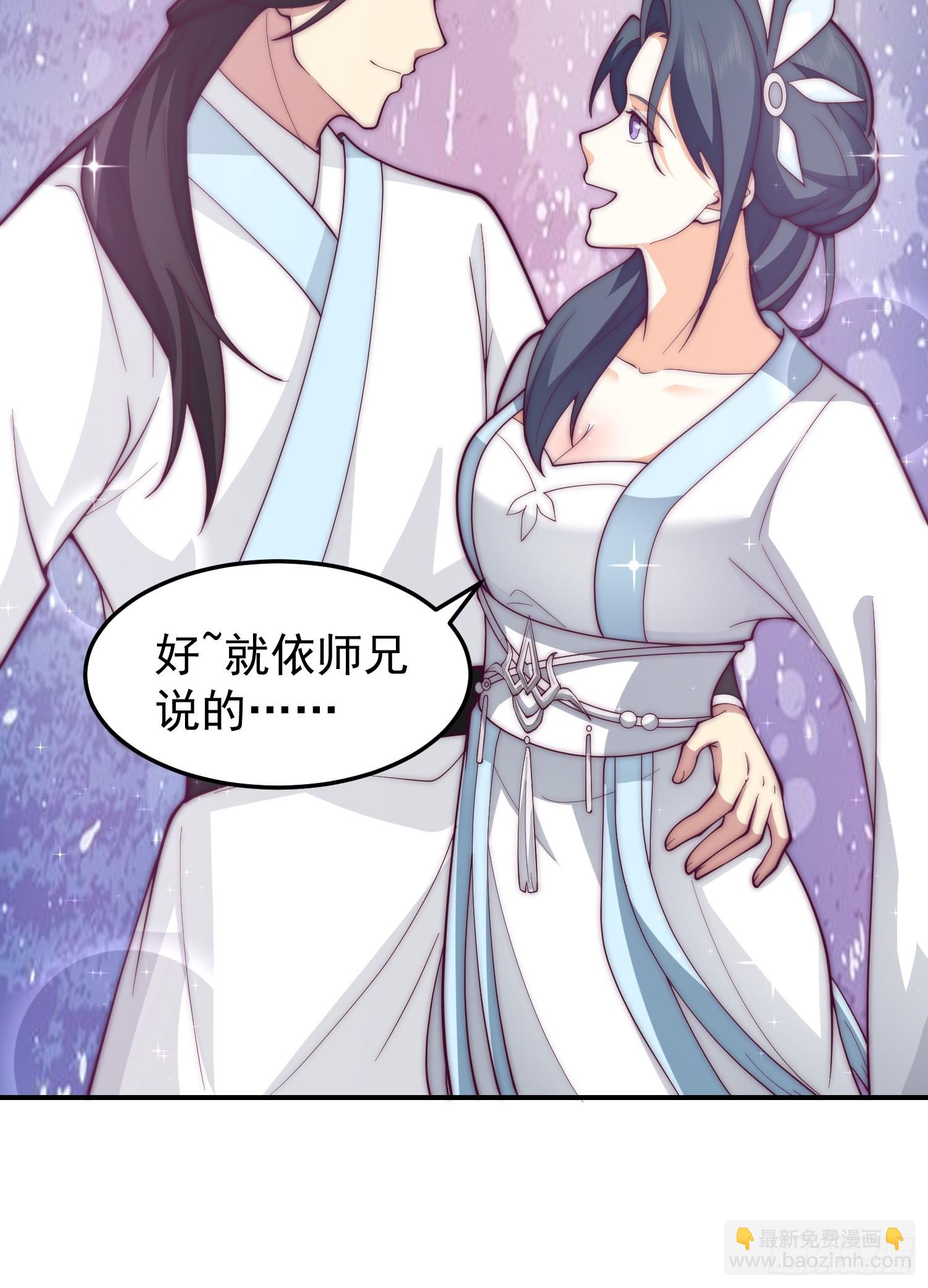 这就是天才吗？(1/2)-第47话