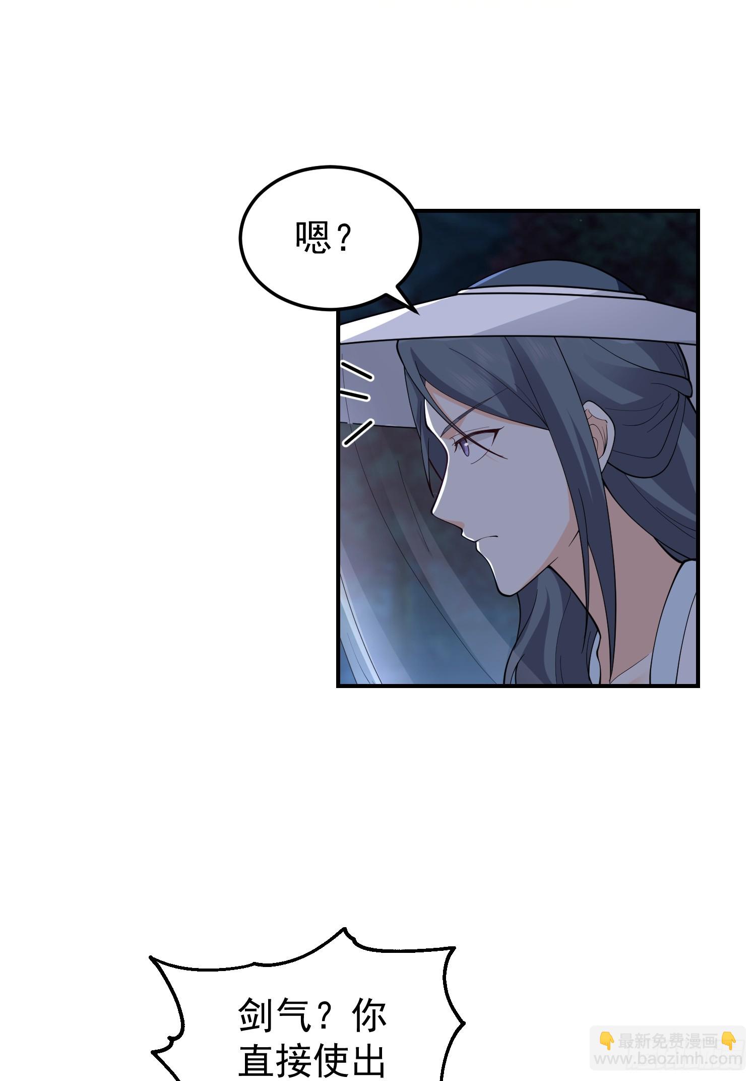 这就是天才吗？(1/2)-第47话