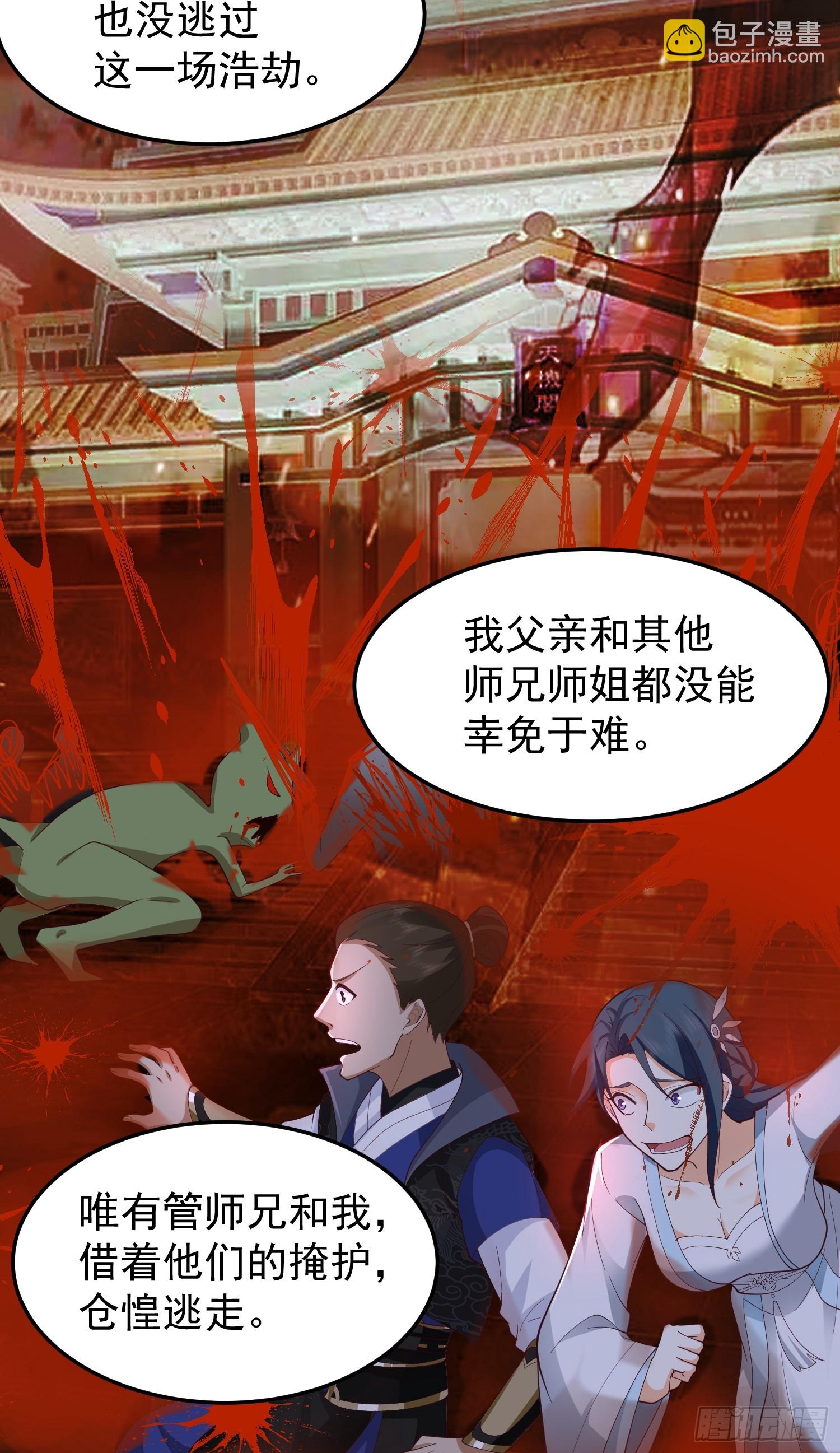 这就是天才吗？(1/2)-第47话