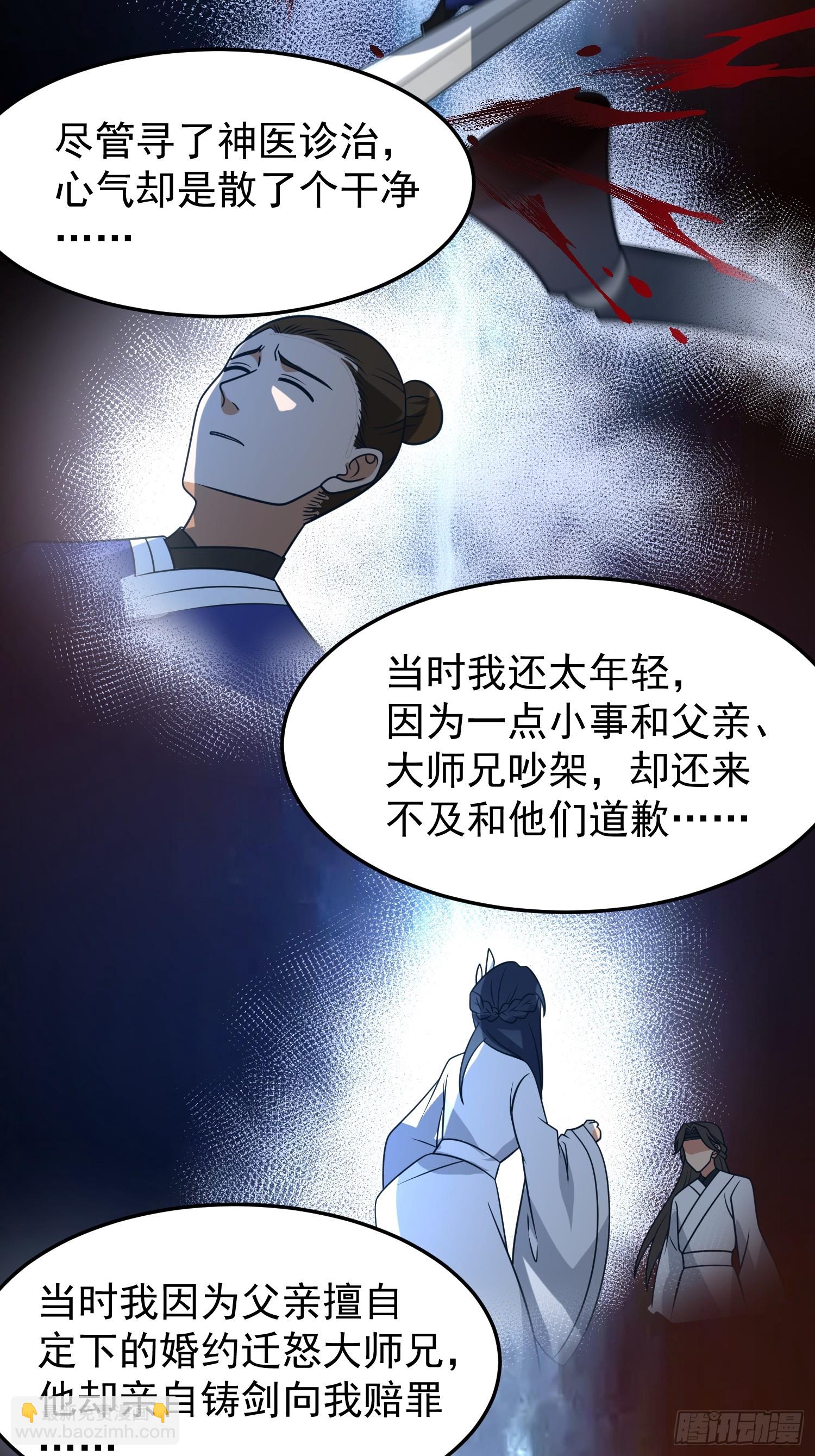 这就是天才吗？(1/2)-第47话