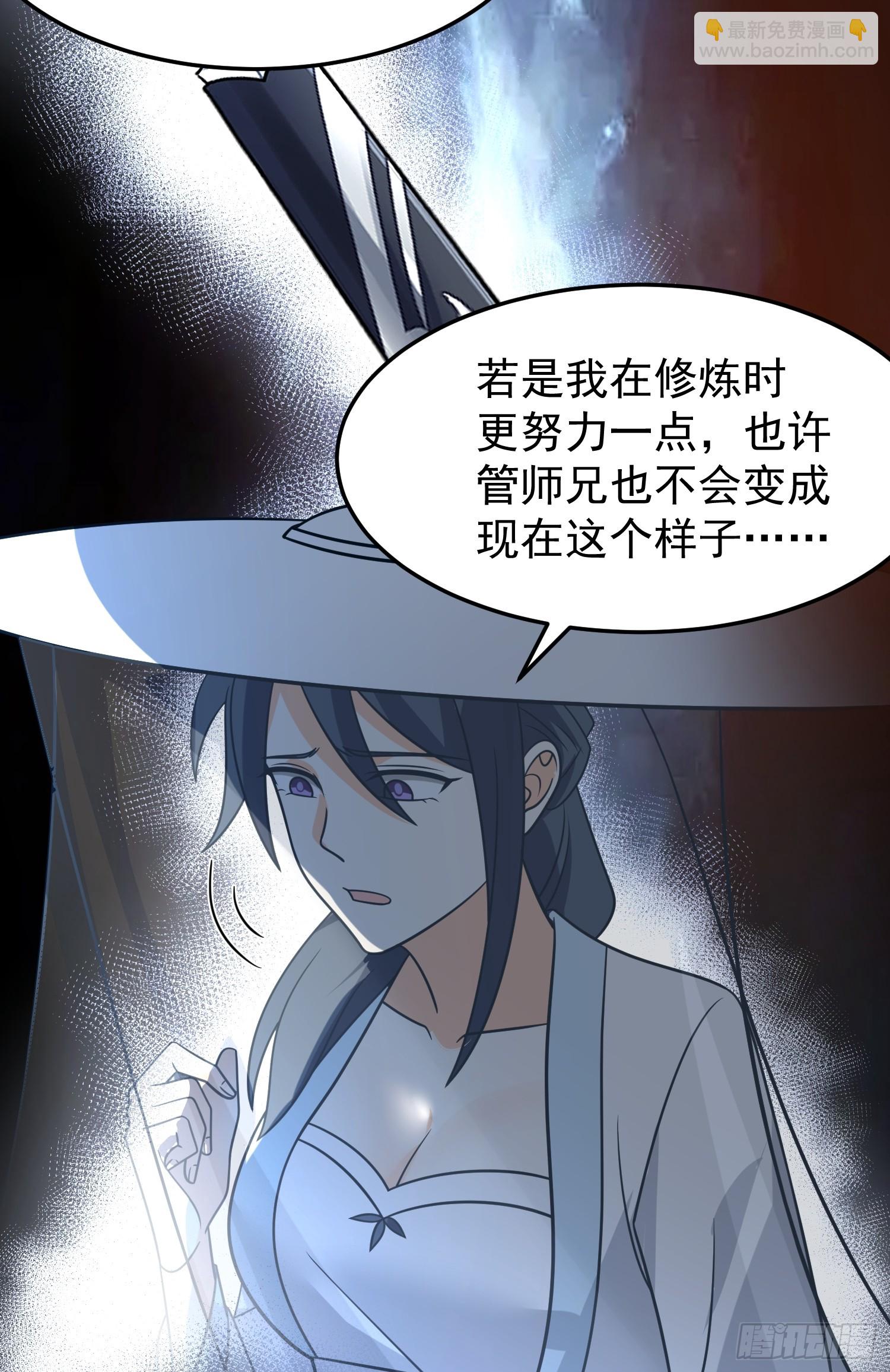 这就是天才吗？(1/2)-第47话