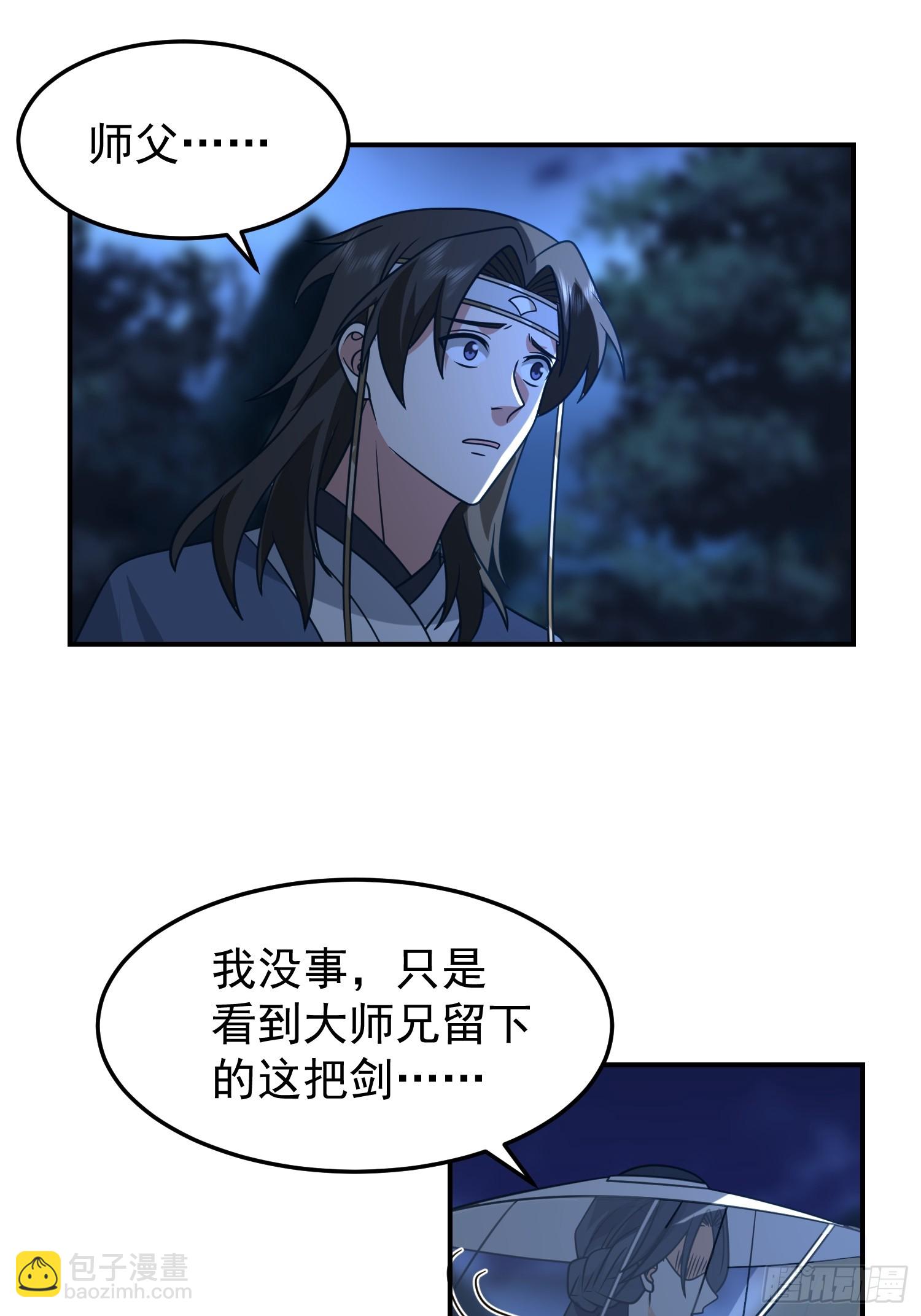 这就是天才吗？(1/2)-第47话