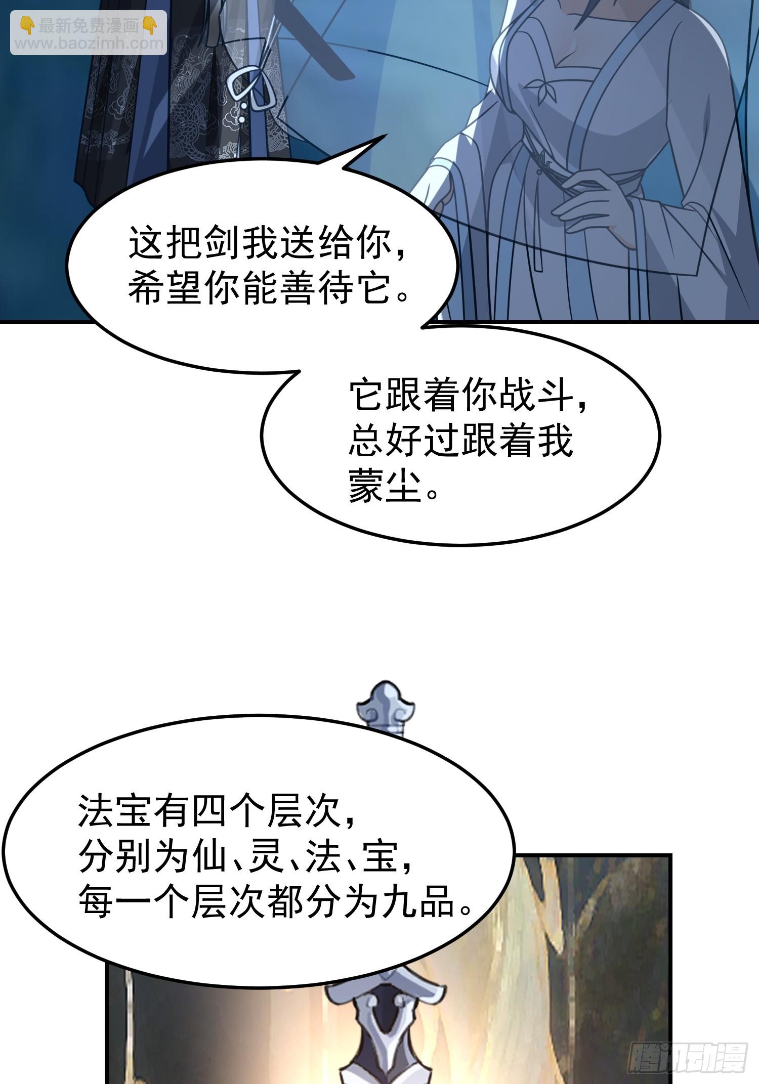 这就是天才吗？(1/2)-第47话