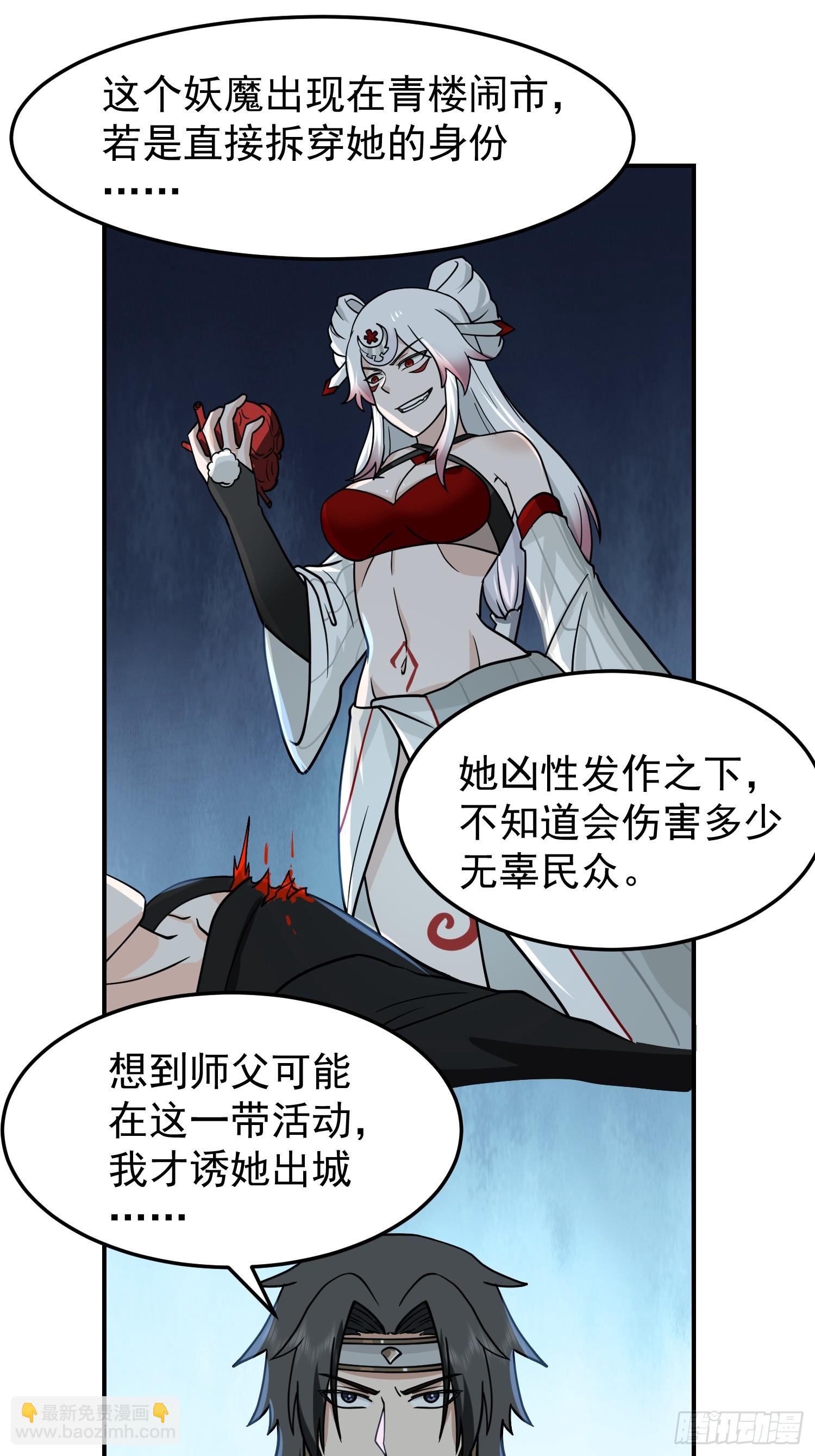这就是天才吗？(1/2)-第47话