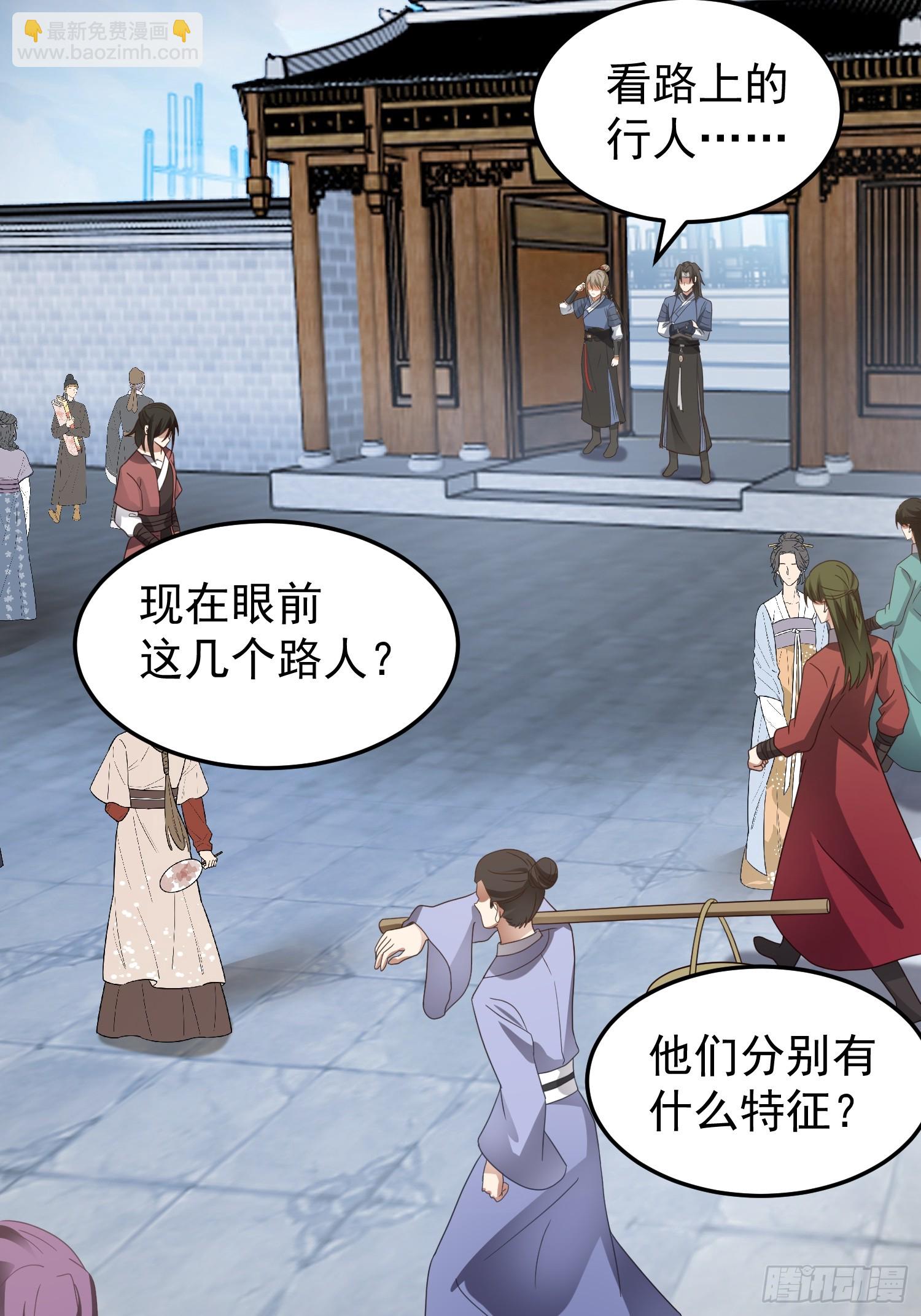 好好看，好好学-第49话