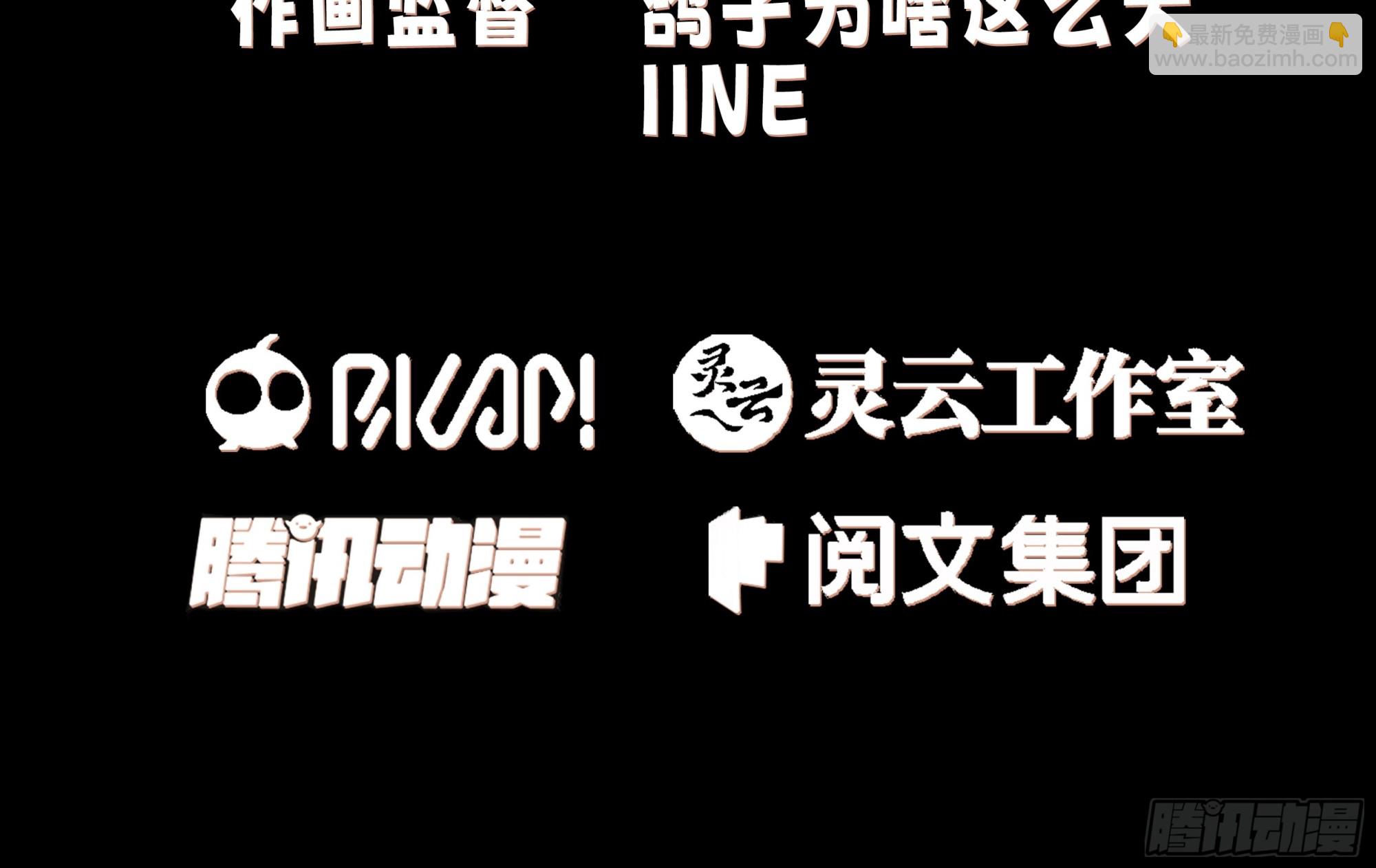 好好看，好好学-第49话