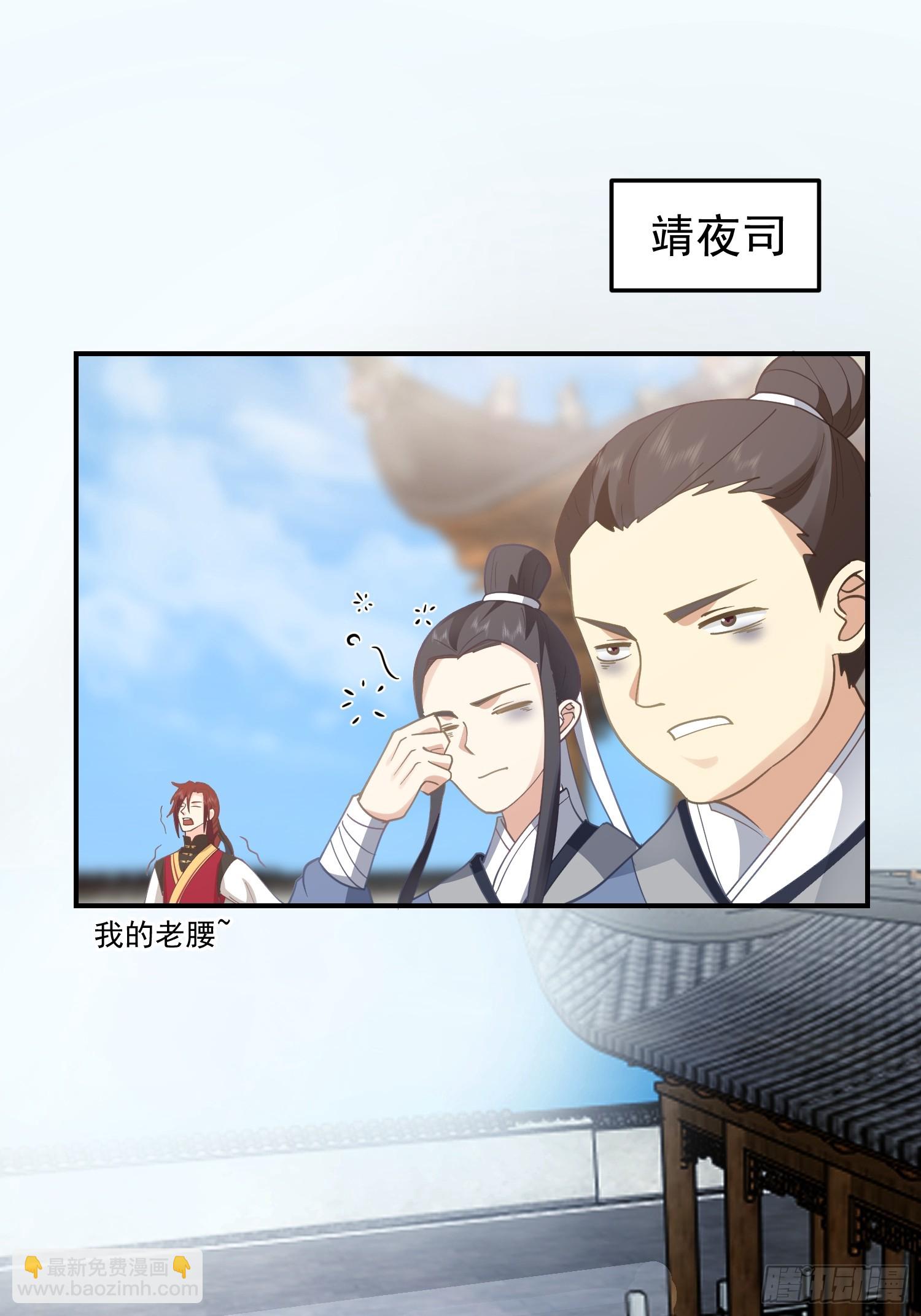 好好看，好好学-第49话