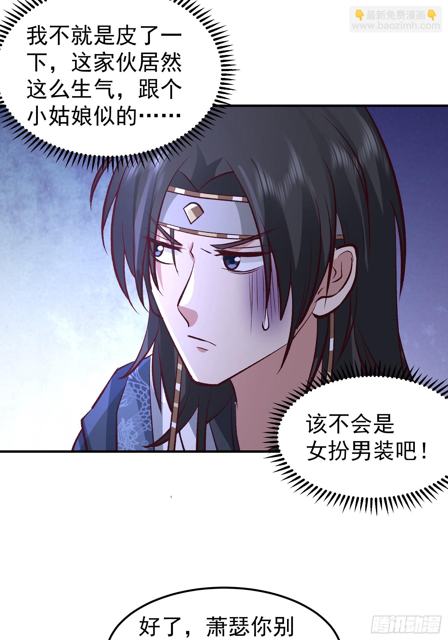 调查林毅(1/2)-第51话