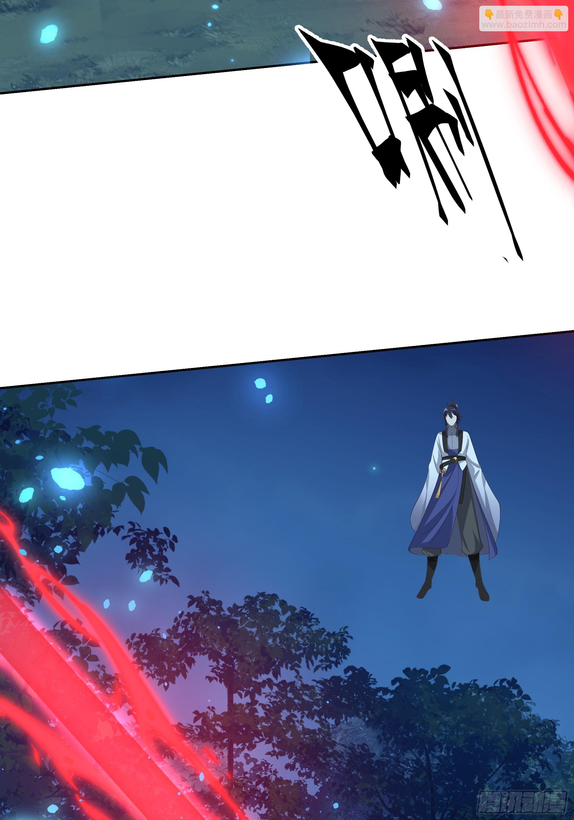 你们被我一个人包围了(1/2)-第55话