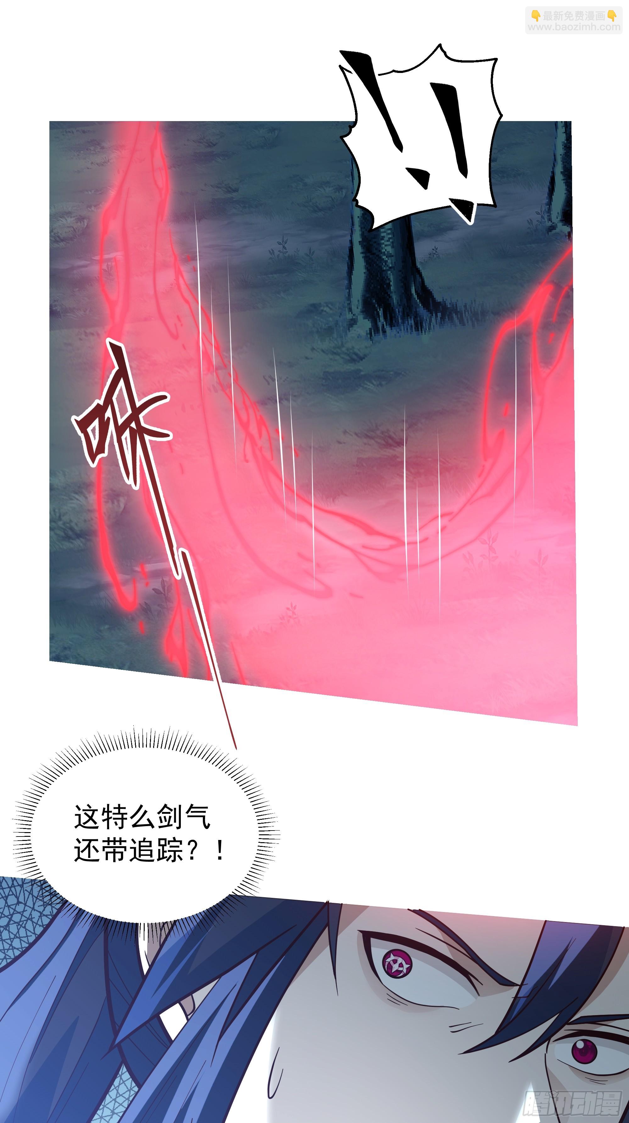 你们被我一个人包围了(1/2)-第55话