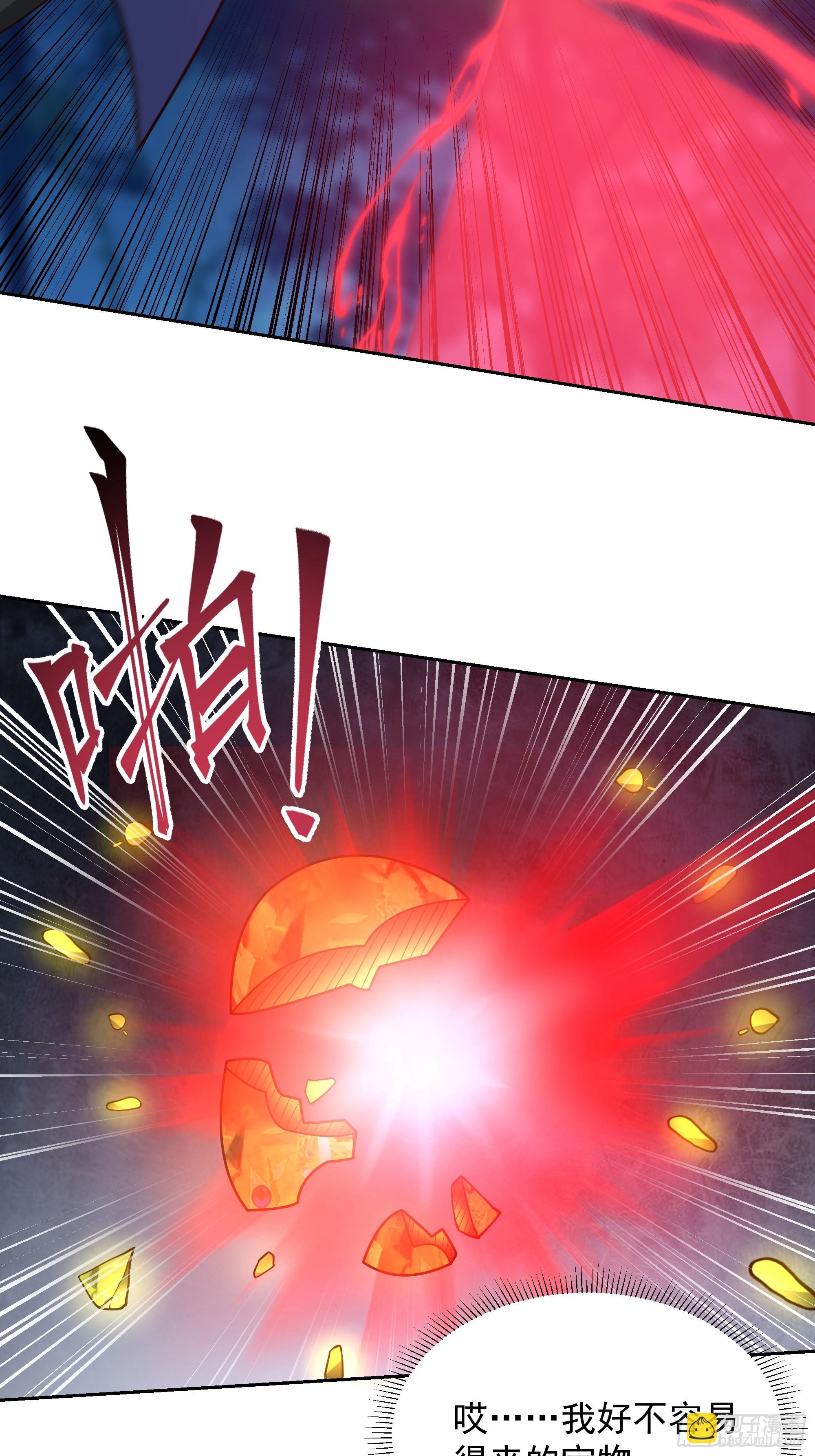 你们被我一个人包围了(1/2)-第55话