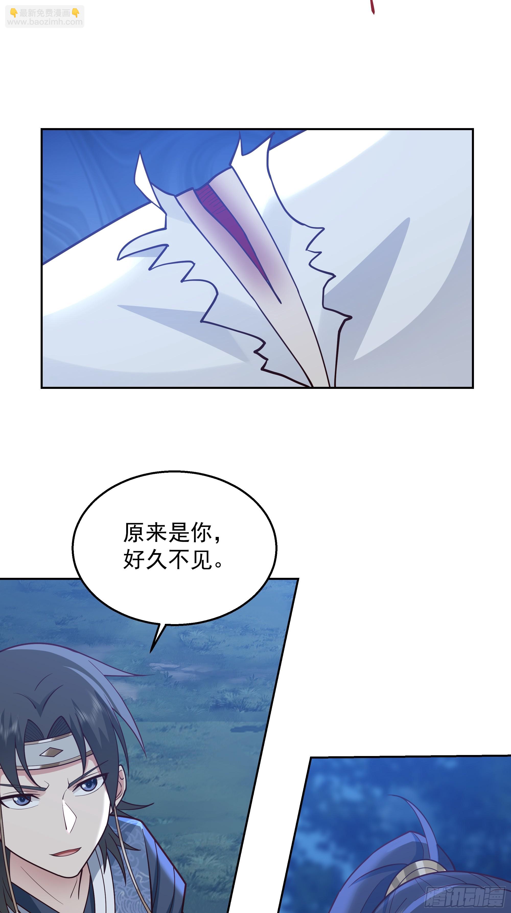 你们被我一个人包围了(1/2)-第55话