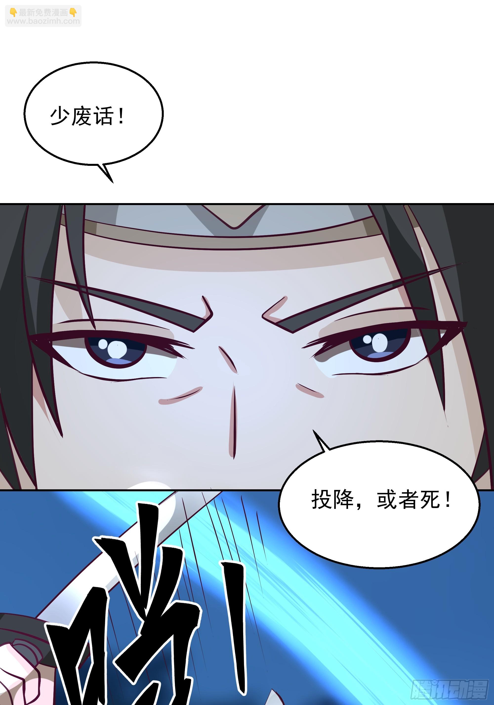 你们被我一个人包围了(1/2)-第55话