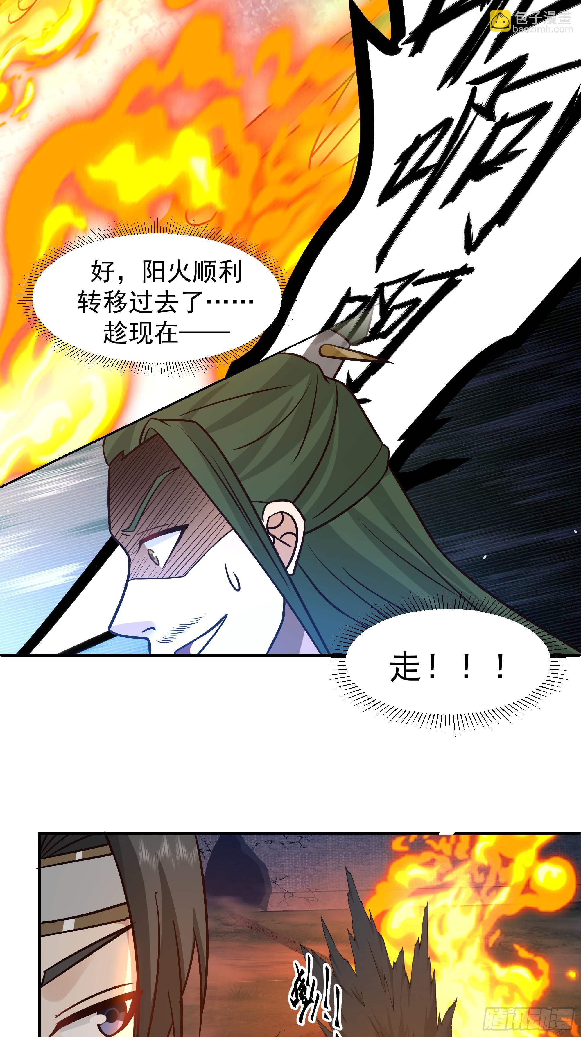 桑柳连理枝(1/2)-第57话