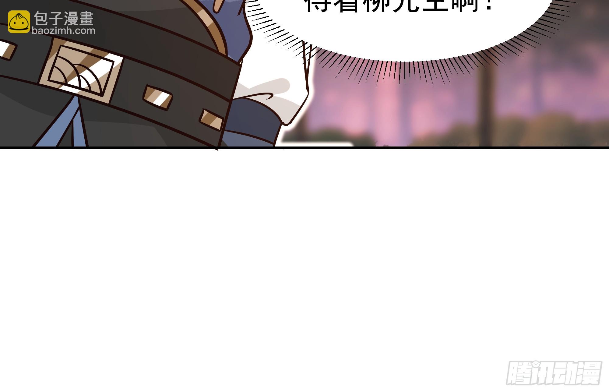 桑柳连理枝(1/2)-第57话