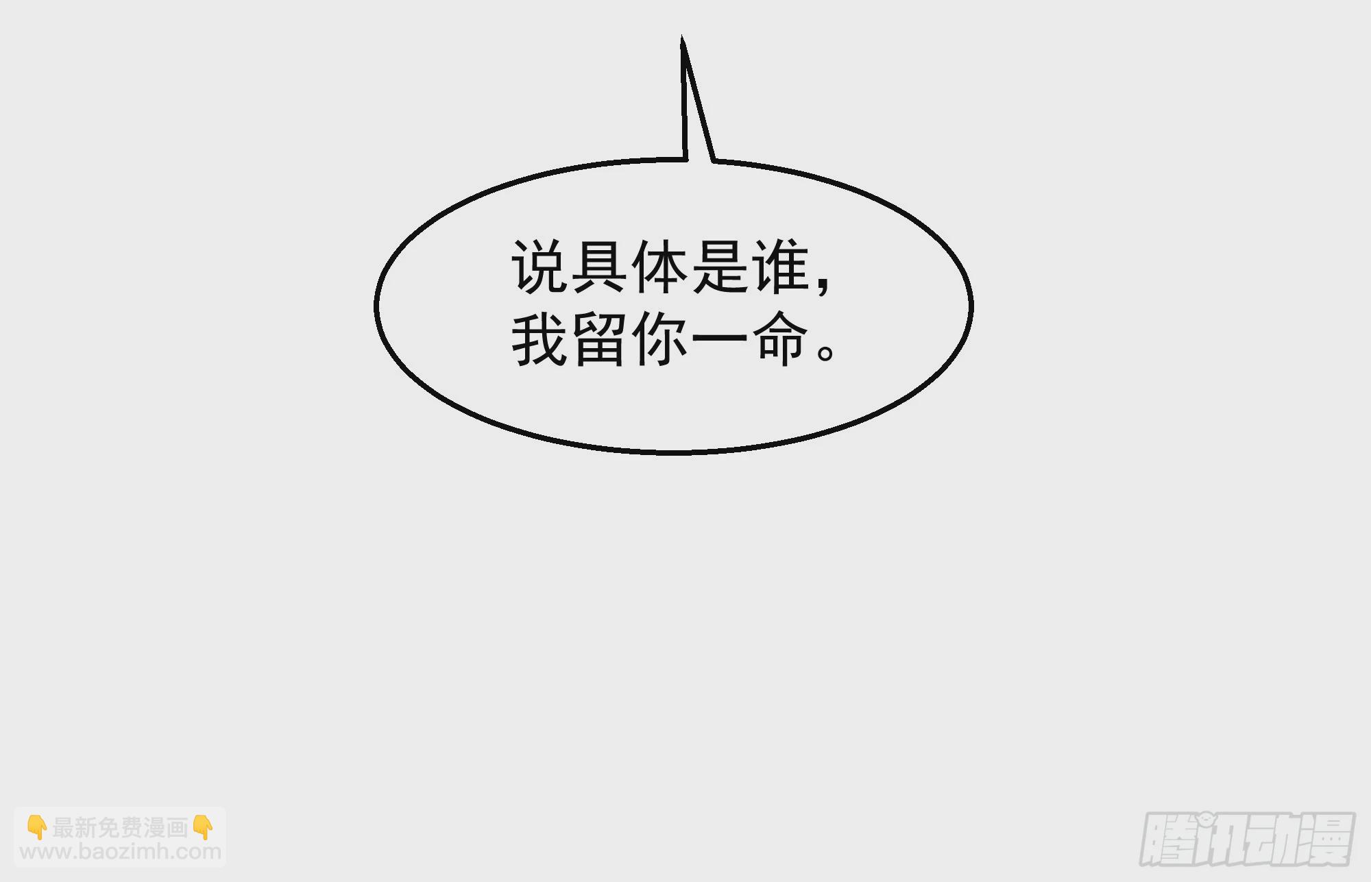 桑柳连理枝(1/2)-第57话