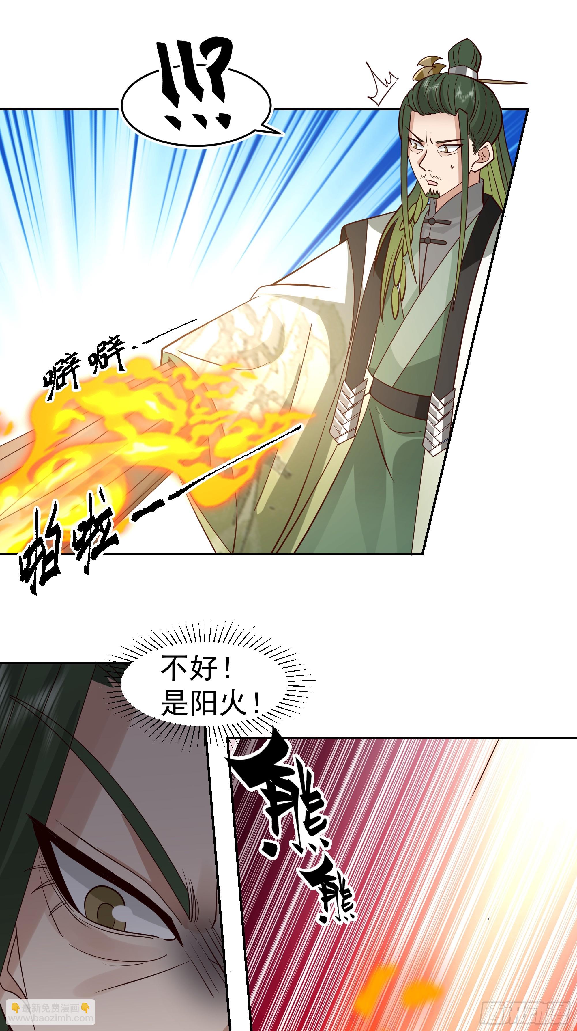桑柳连理枝(1/2)-第57话