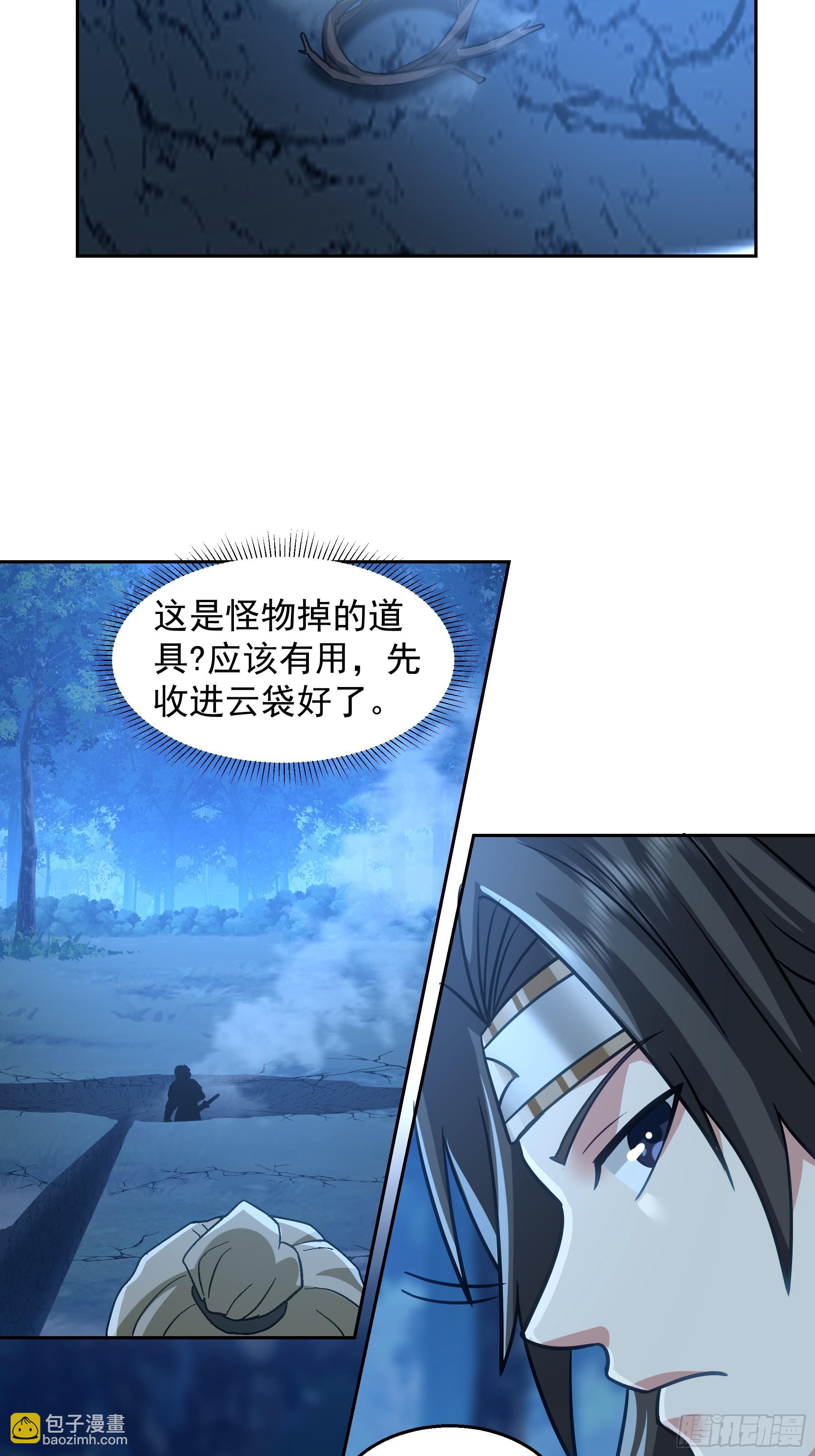 桑柳连理枝(1/2)-第57话