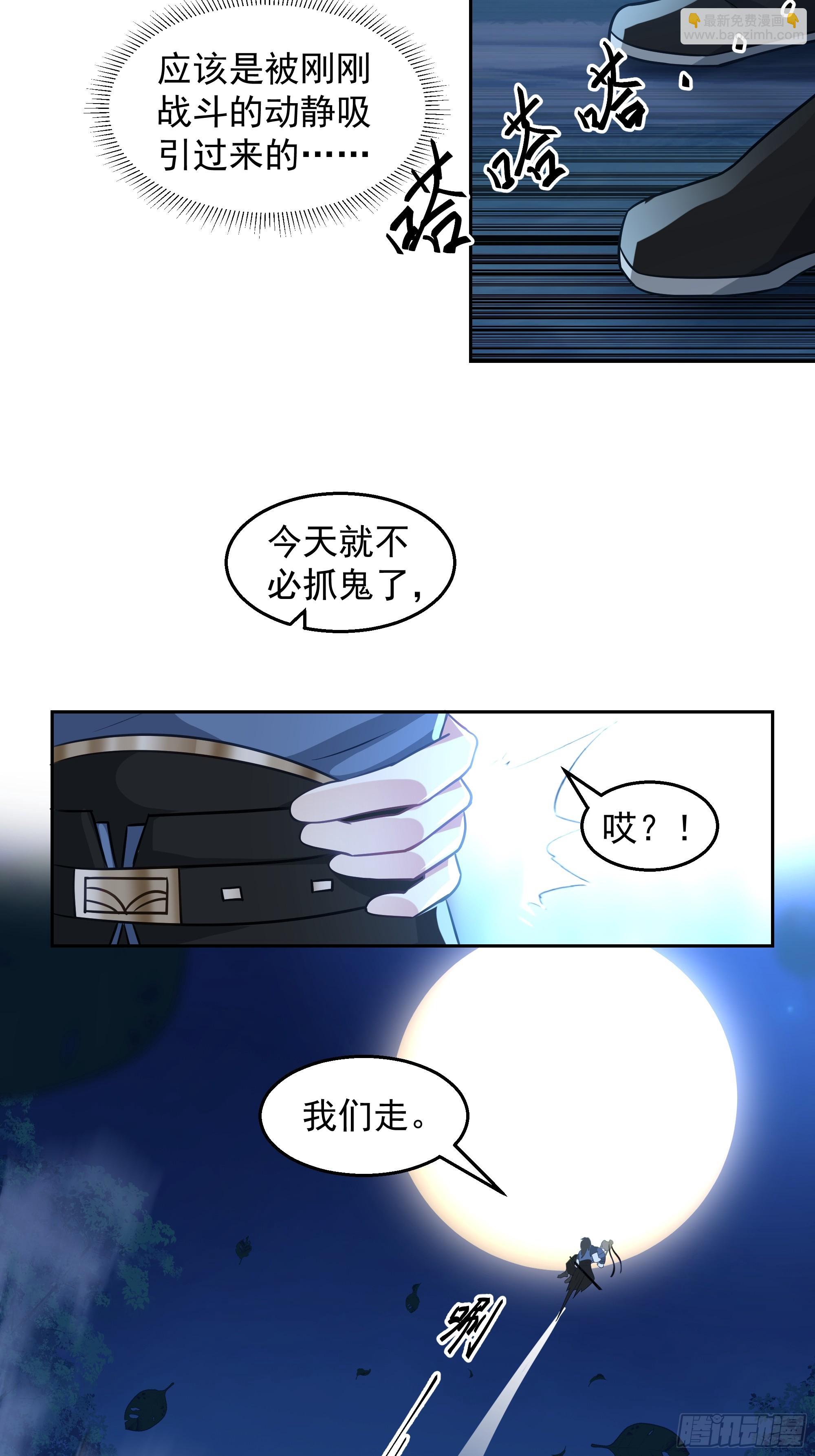 桑柳连理枝(1/2)-第57话