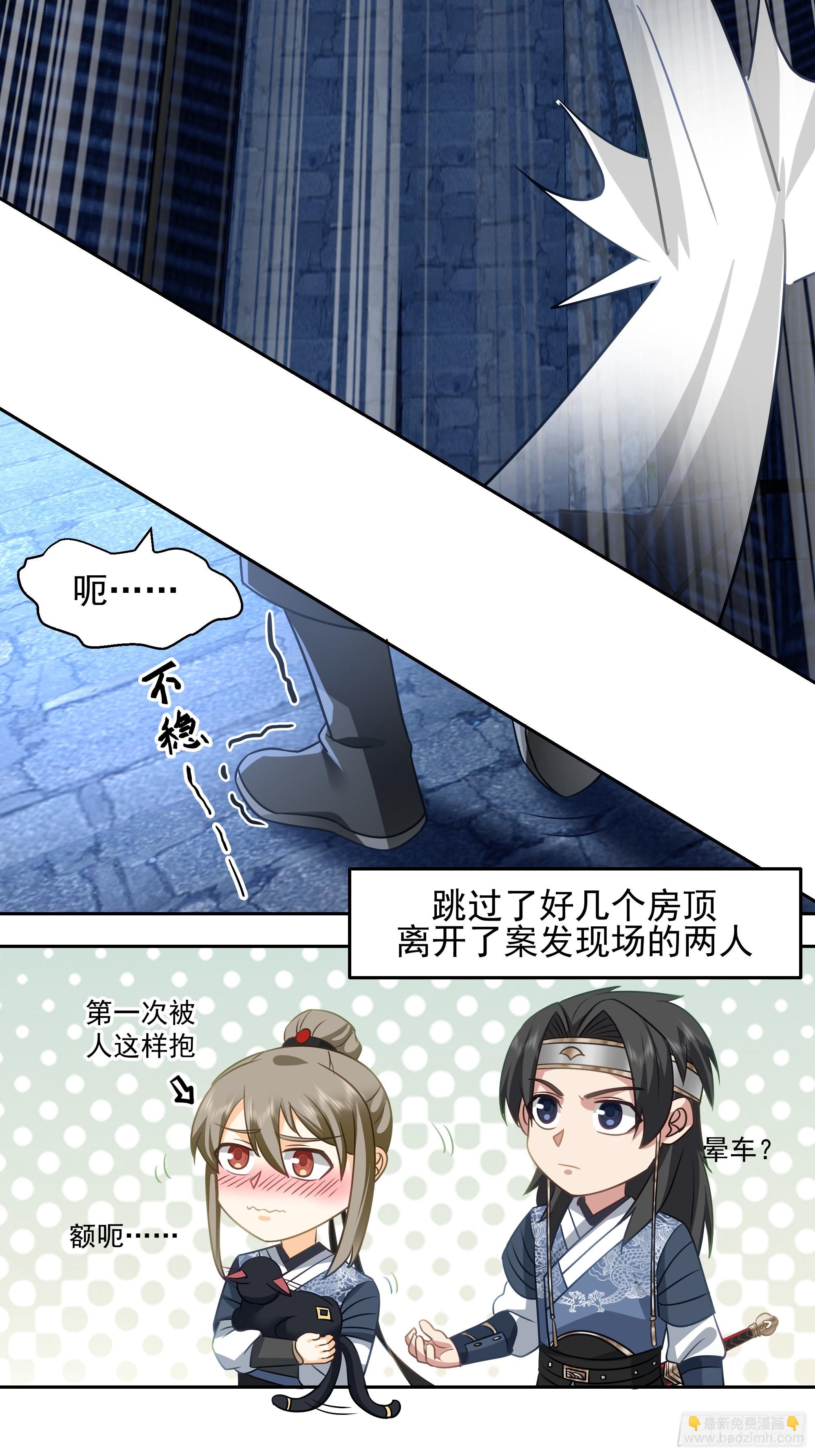桑柳连理枝(1/2)-第57话