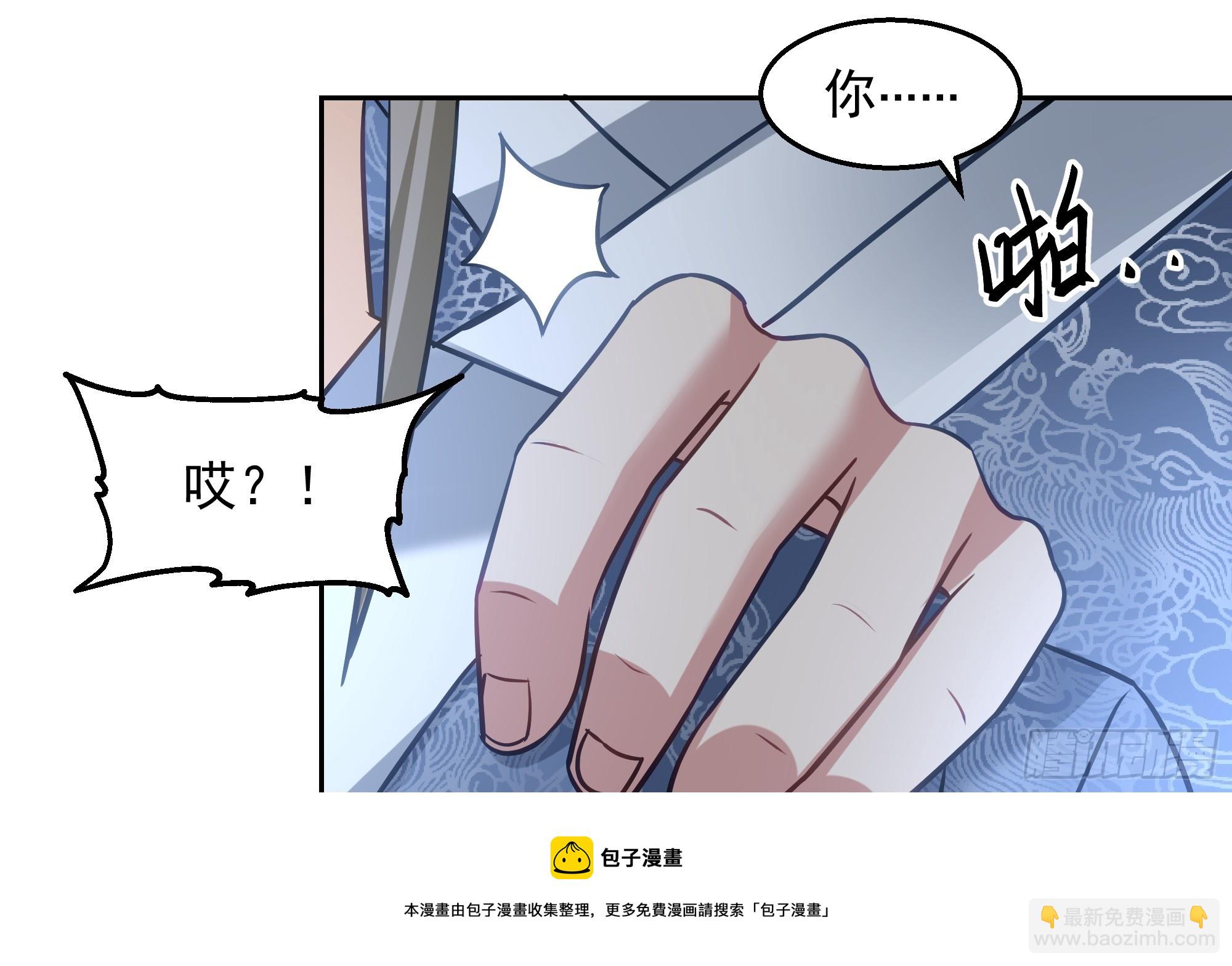 桑柳连理枝(1/2)-第57话