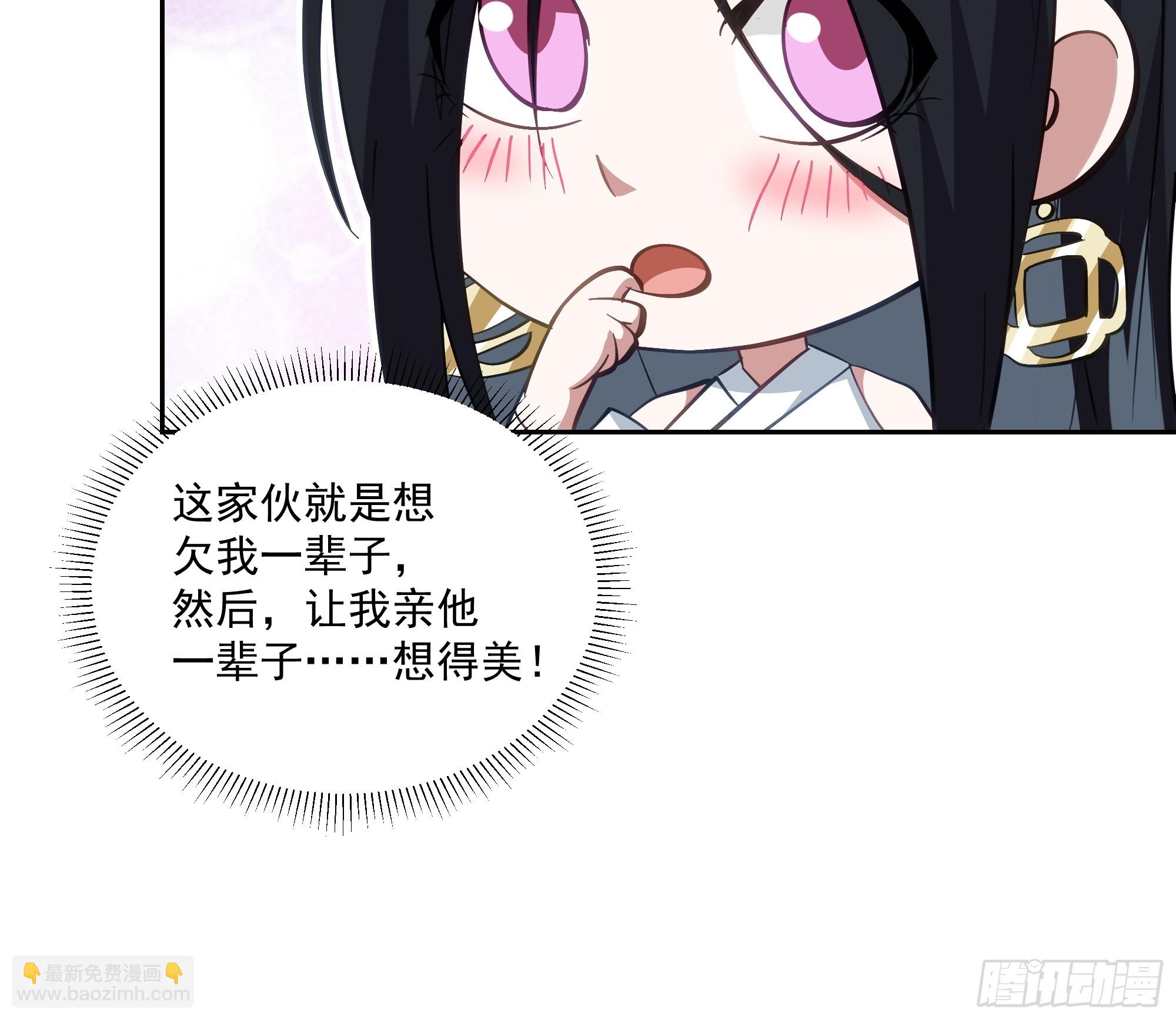 结义-第59话