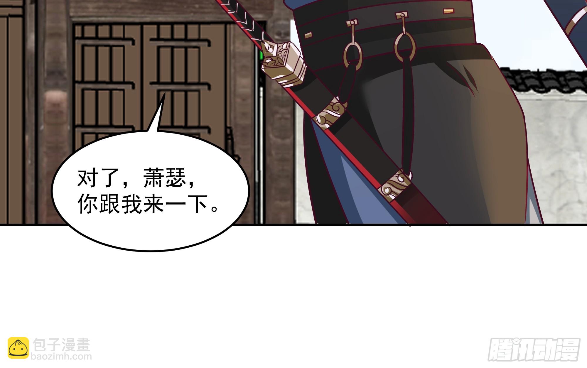 结义-第59话
